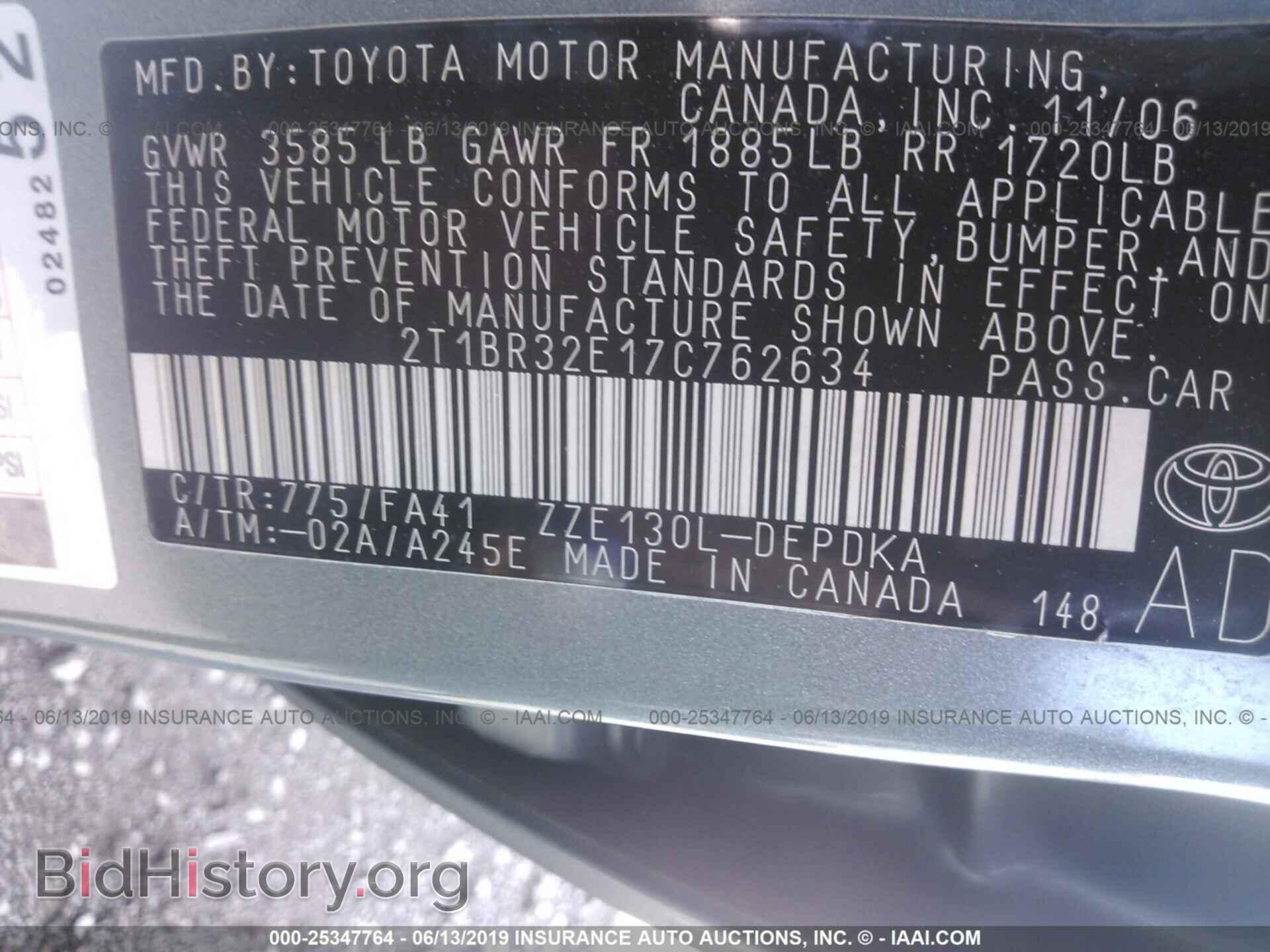 2007 TOYOTA COROLLA - VIN: 2T1BR32E17C762634 - Фото 9