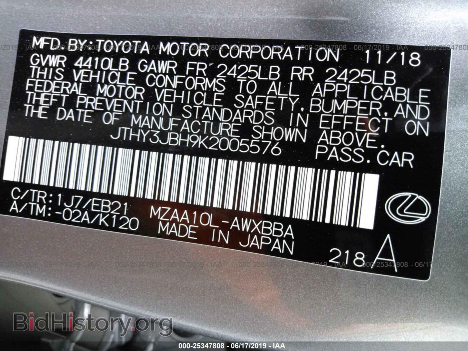 2019 LEXUS UX - VIN: JTHY3JBH9K2005576 - Photo 9