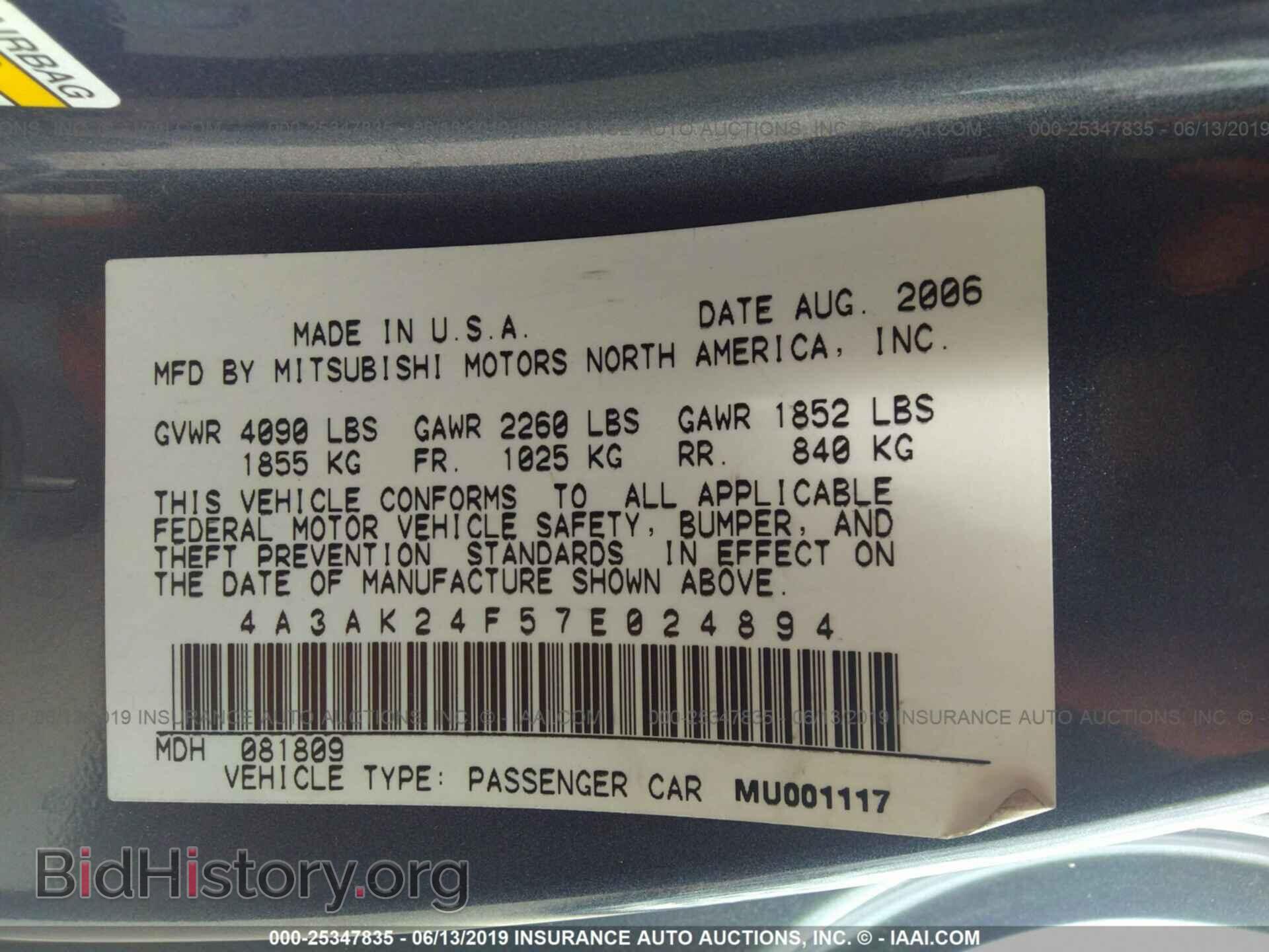 2007 MITSUBISHI ECLIPSE - VIN: 4A3AK24F57E024894 - Фото 9