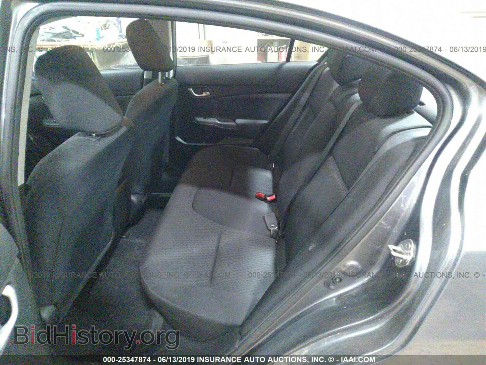 2014 HONDA CIVIC - VIN: 2HGFB2F59EH502528 - Фото 8