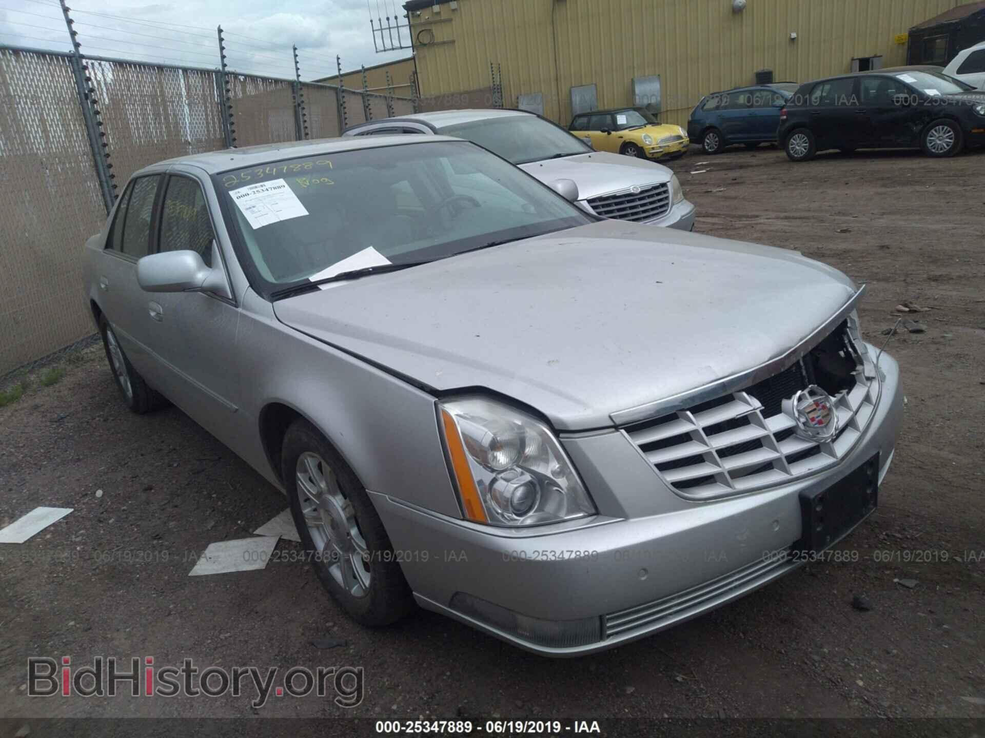 Фотография 1G6KH5E63BU150453 - CADILLAC DTS 2011