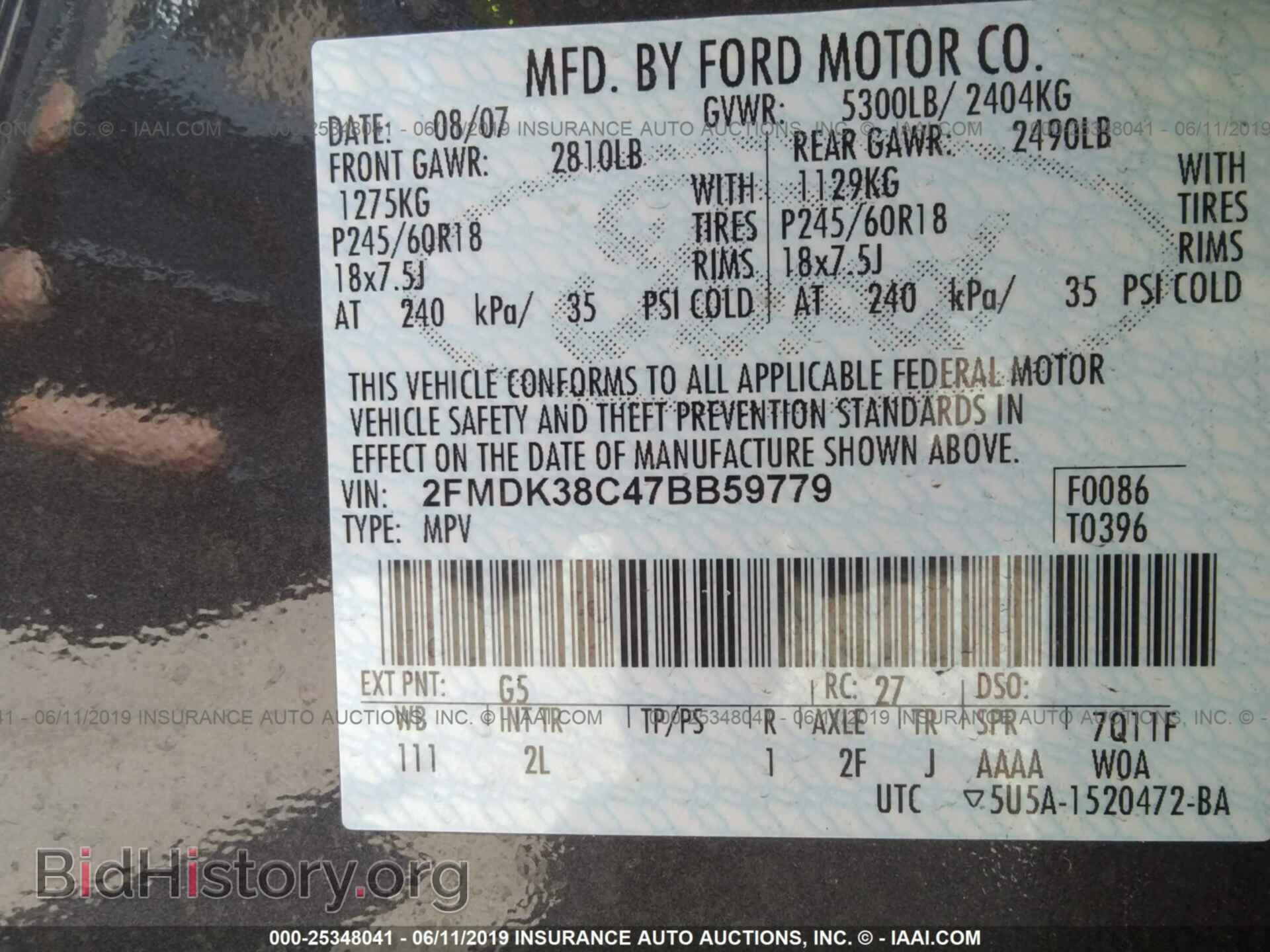 2007 FORD EDGE - VIN: 2FMDK38C47BB59779 - Фото 9