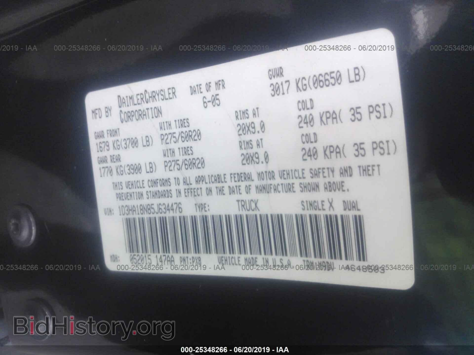2005 DODGE RAM 1500 - VIN: 1D3HA18N85J634476 - Фото 9