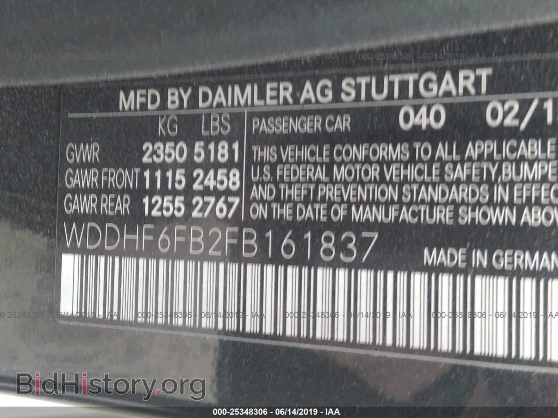 2015 MERCEDES-BENZ E - VIN: WDDHF6FB2FB161837 - Фото 9