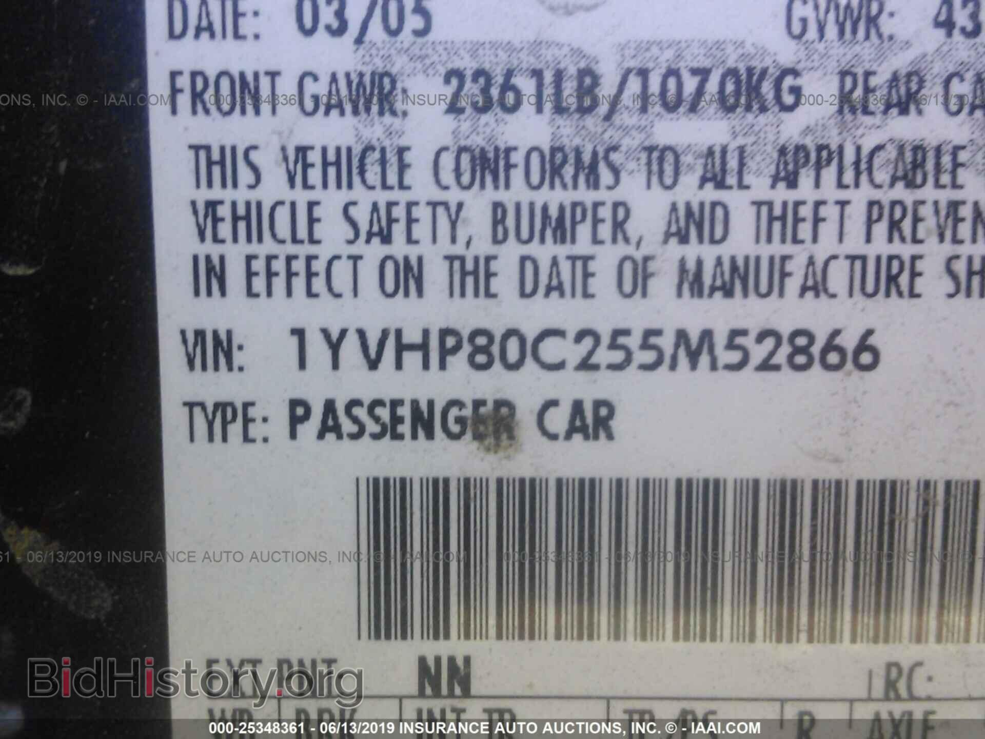 2005 MAZDA 6 - VIN: 1YVHP80C255M52866 - Фото 9