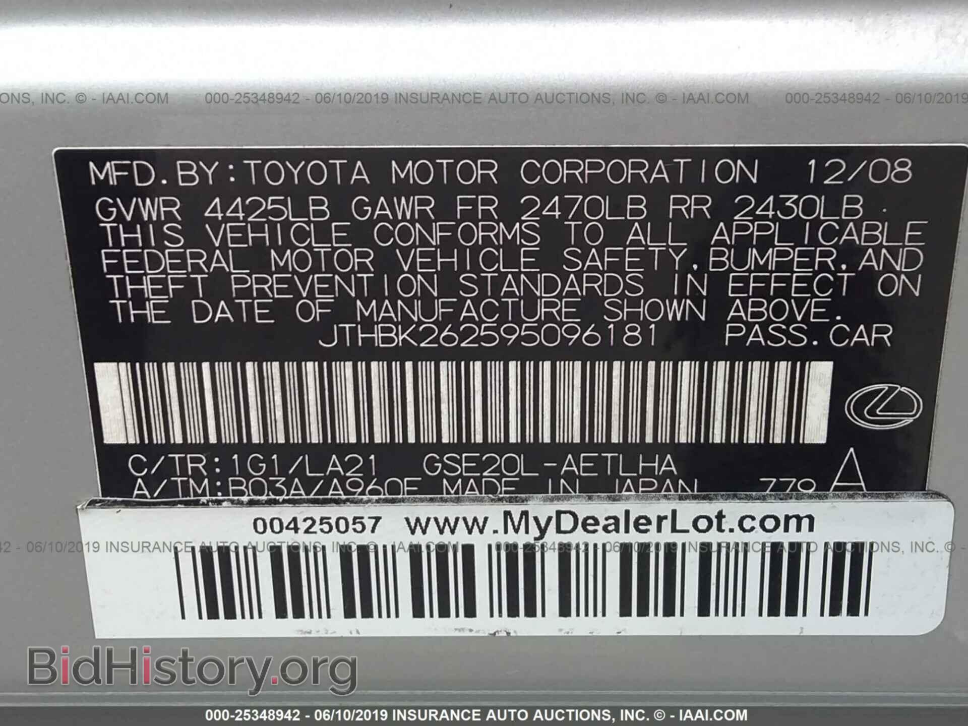 2009 LEXUS IS - VIN: JTHBK262595096181 - Фото 9