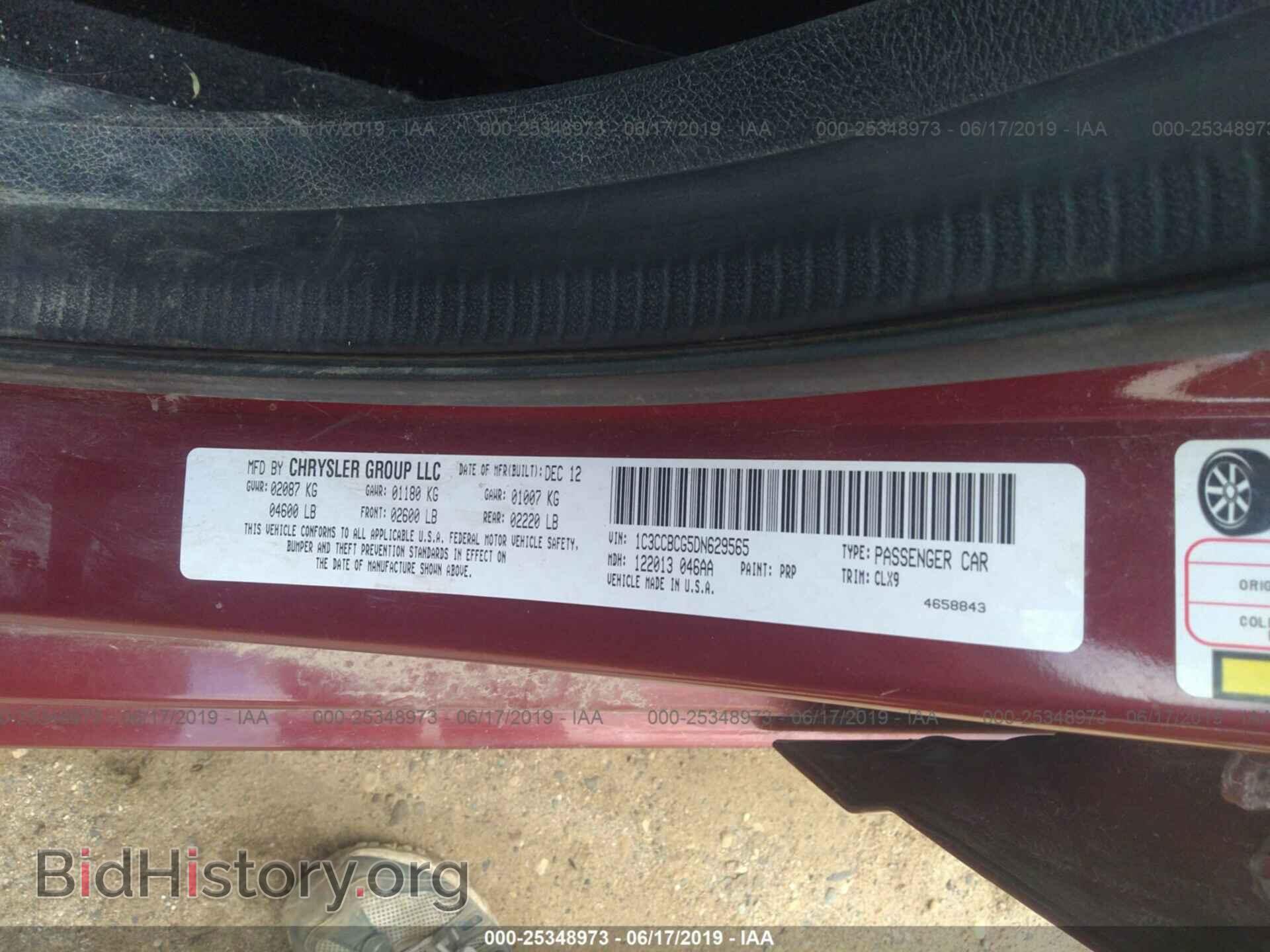2013 CHRYSLER 200 - VIN: 1C3CCBCG5DN629565 - Фото 9