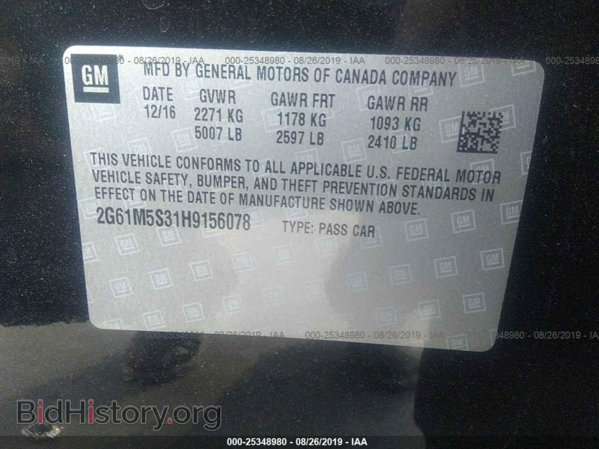 2017 CADILLAC XTS - VIN: 2G61M5S31H9156078 - Фото 9