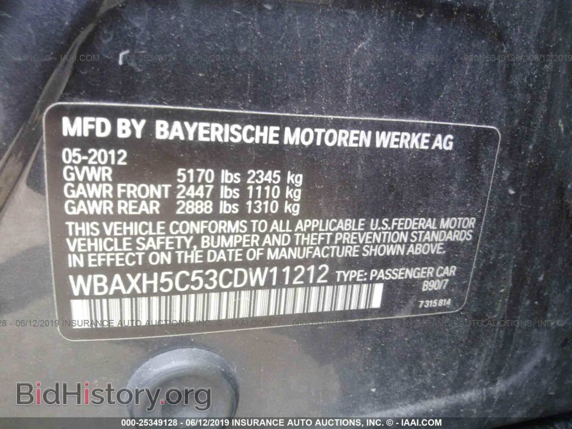 2012 BMW 528 - VIN: WBAXH5C53CDW11212 - Фото 9