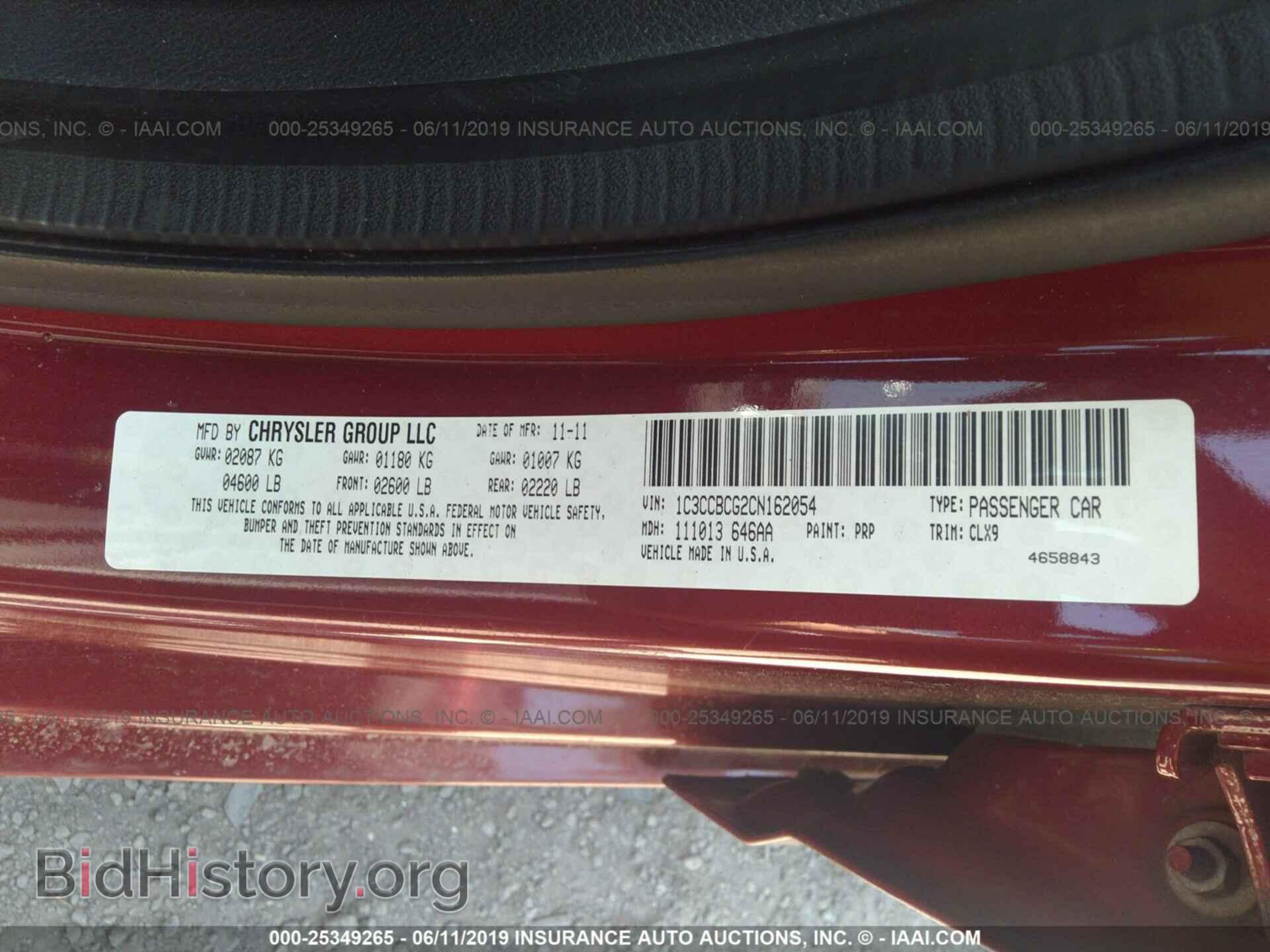 2012 CHRYSLER 200 - VIN: 1C3CCBCG2CN162054 - Фото 9