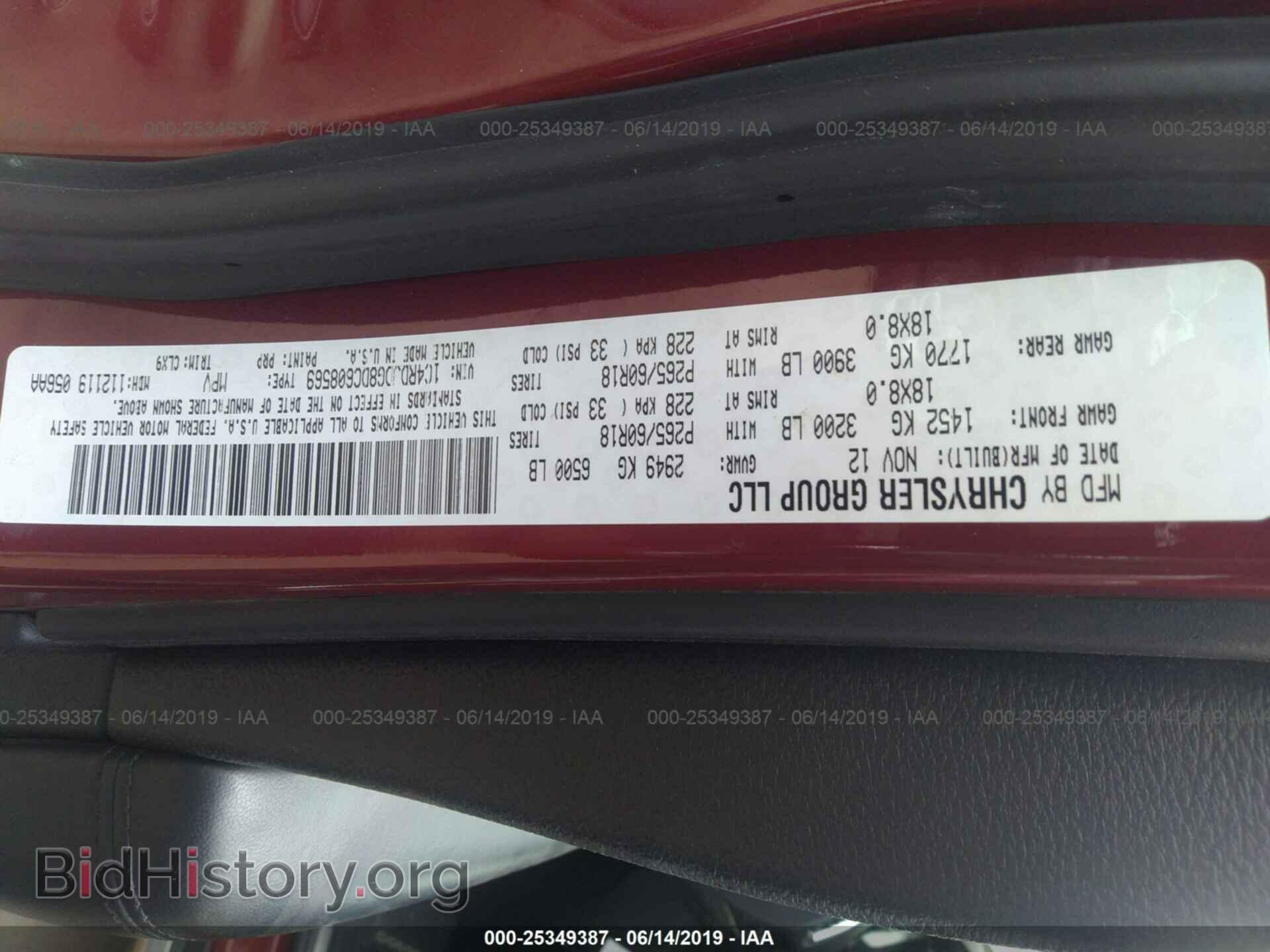 2013 DODGE DURANGO - VIN: 1C4RDJDG8DC608569 - Фото 9