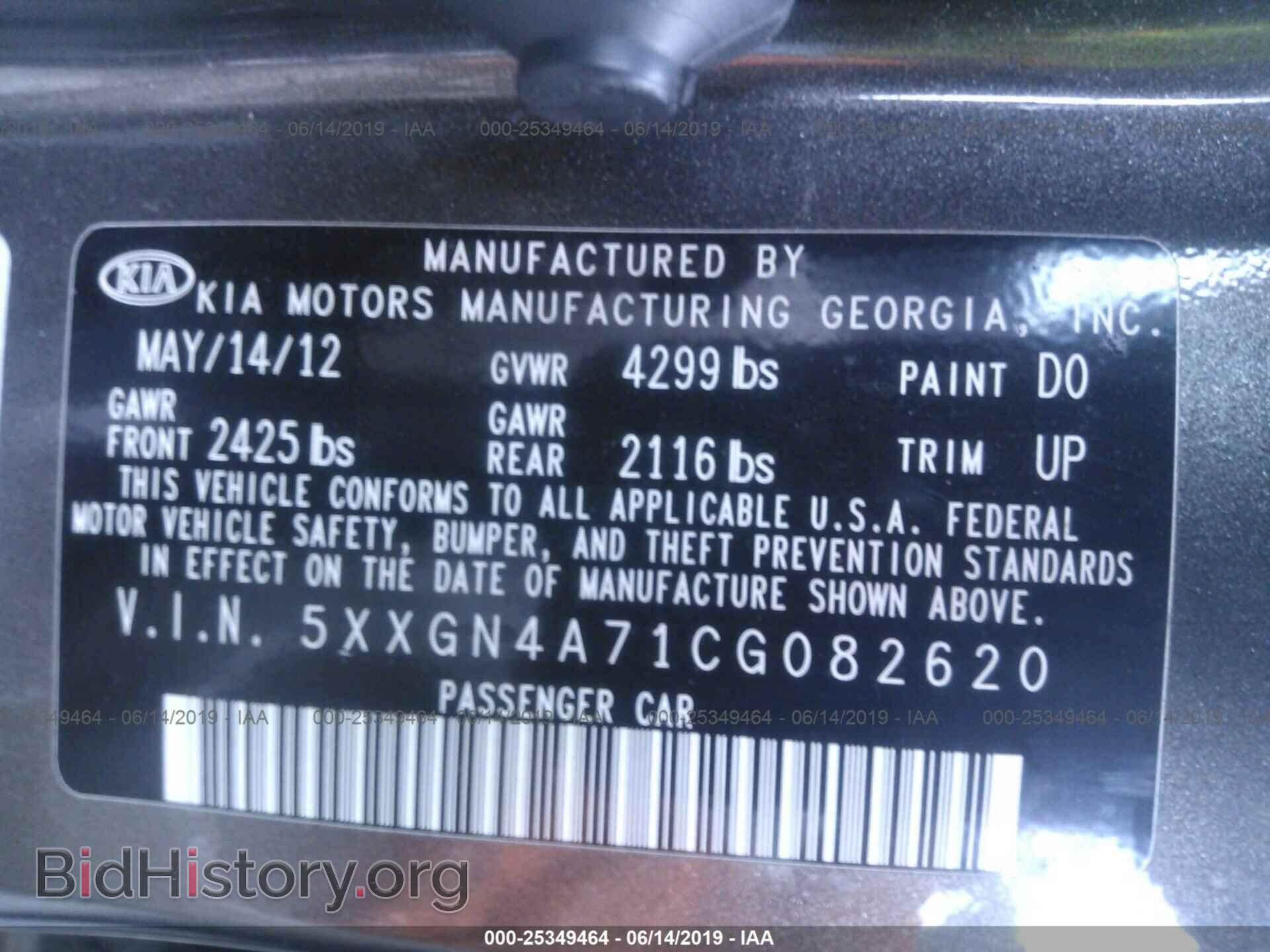 2012 KIA OPTIMA - VIN: 5XXGN4A71CG082620 - Photo 9