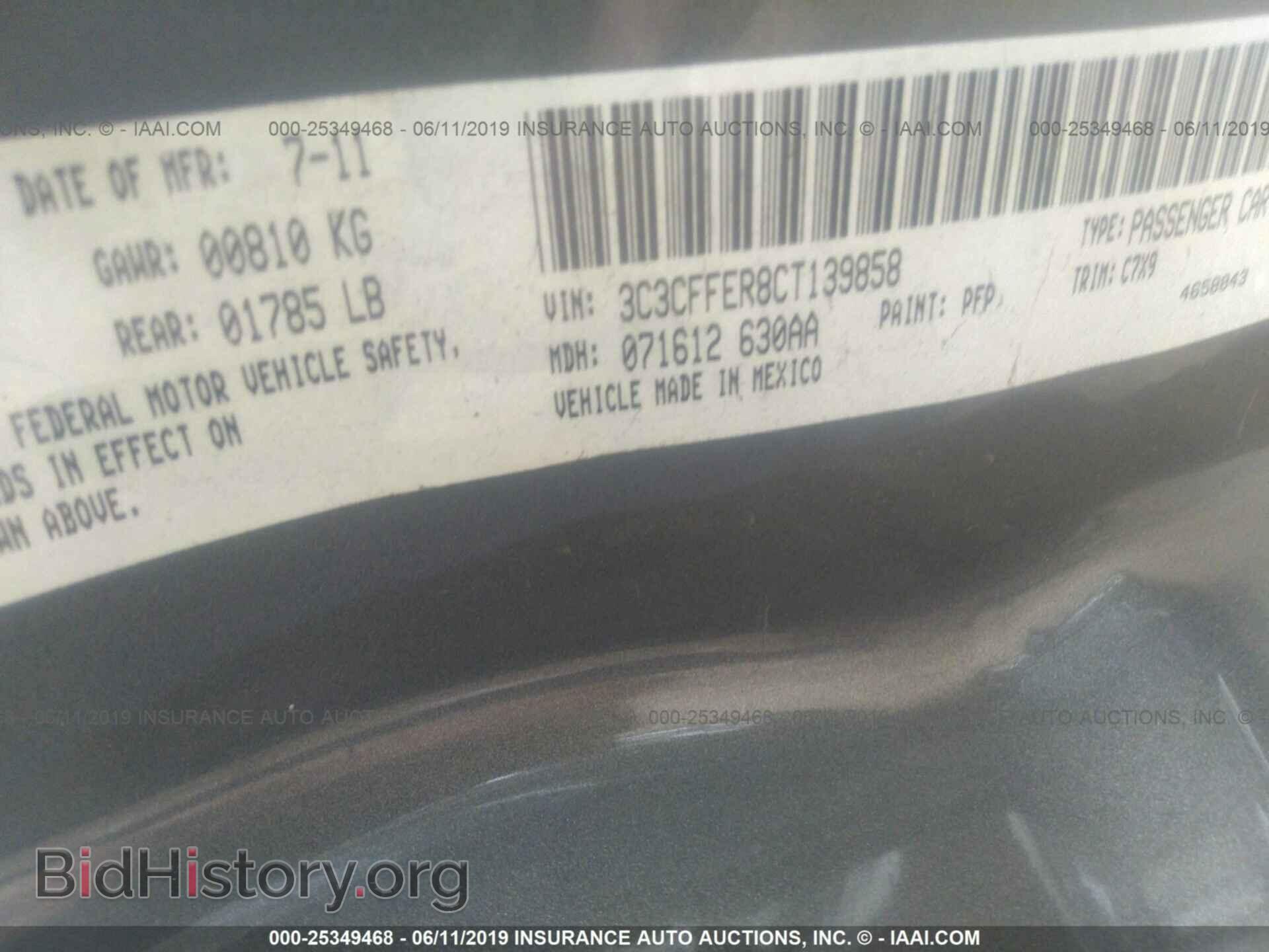 2012 FIAT 500 - VIN: 3C3CFFER8CT139858 - Фото 9