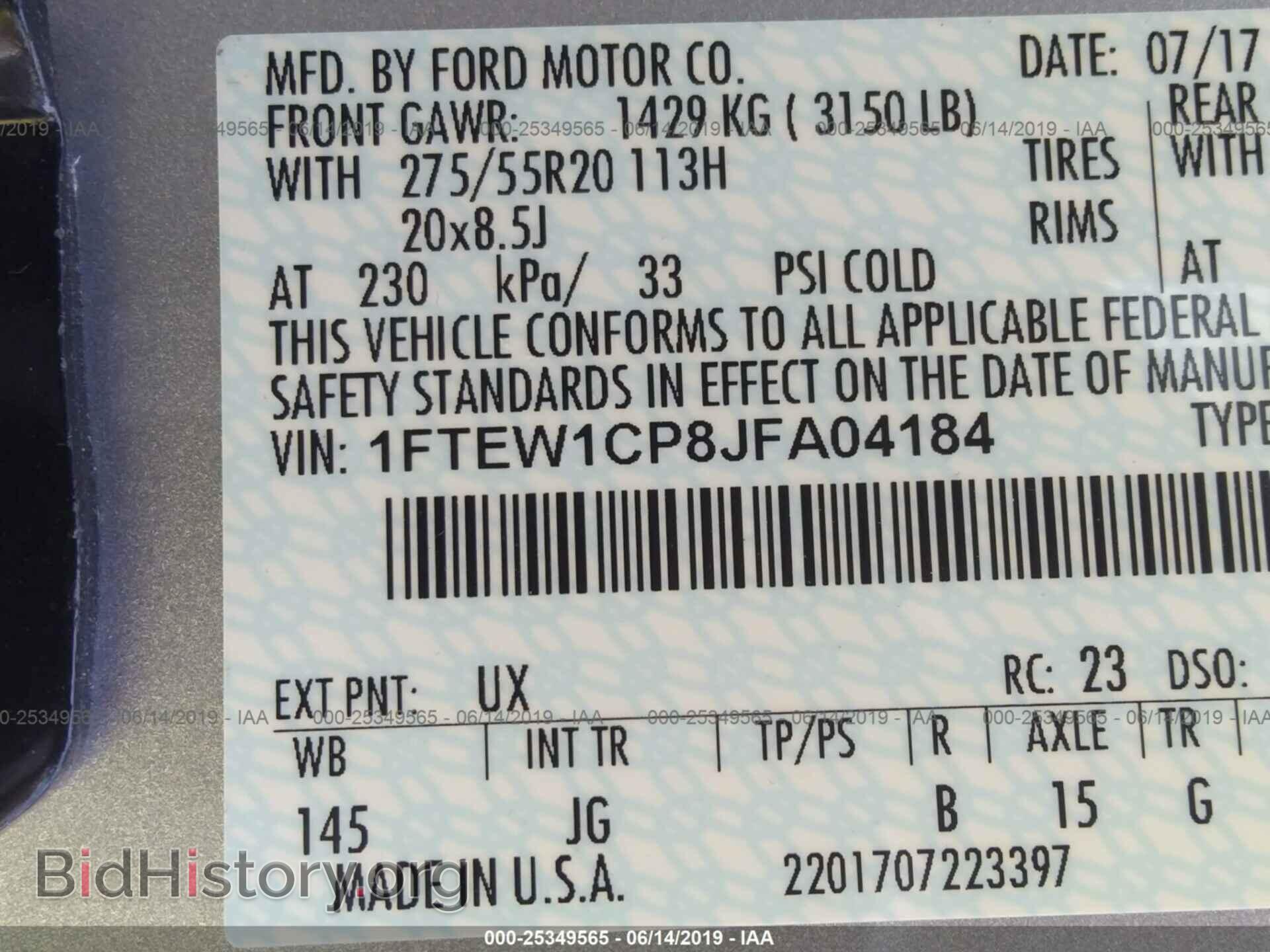 2018 FORD F150 - VIN: 1FTEW1CP8JFA04184 - Фото 9