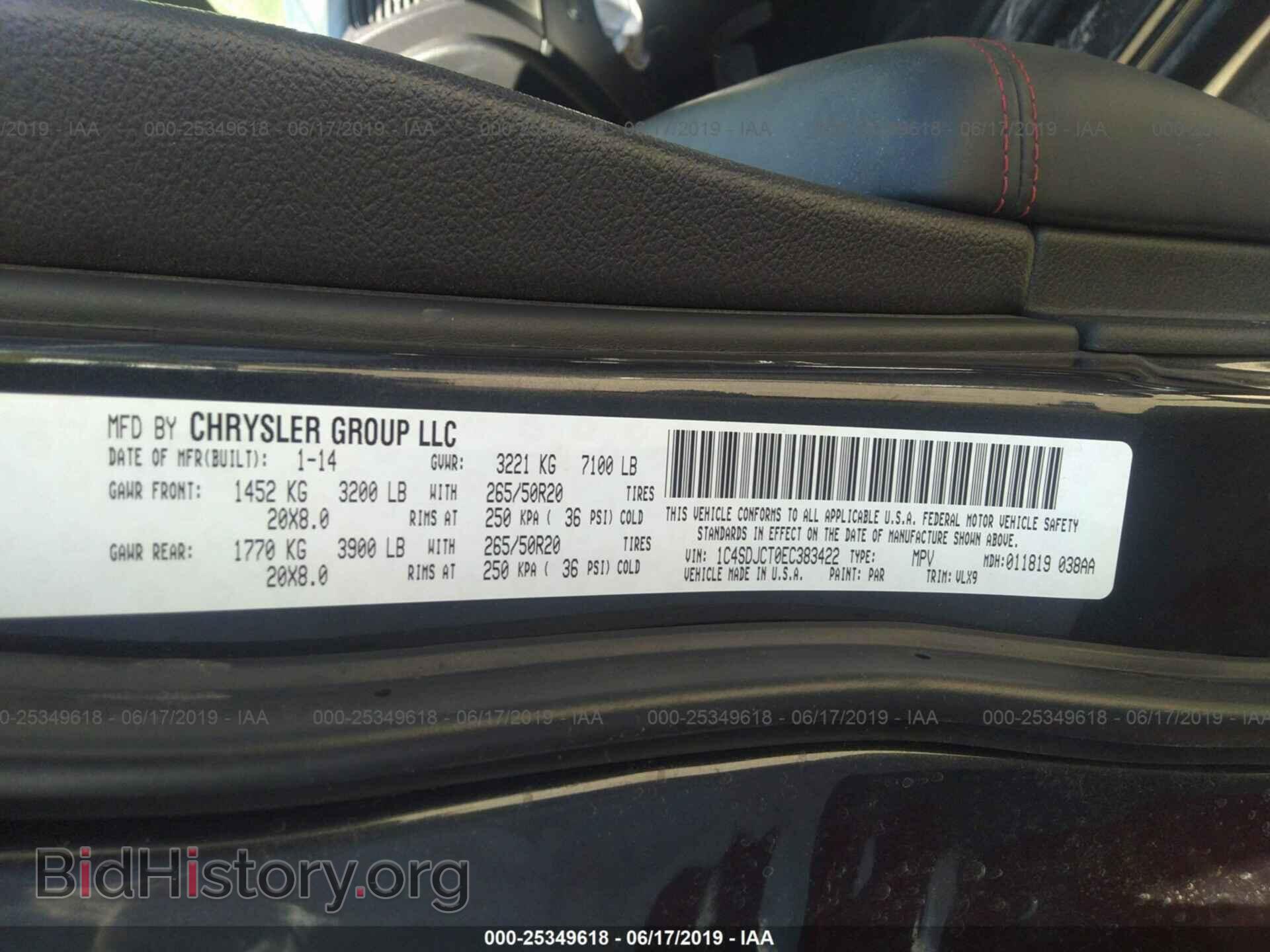 2014 DODGE DURANGO - VIN: 1C4SDJCT0EC383422 - Фото 9