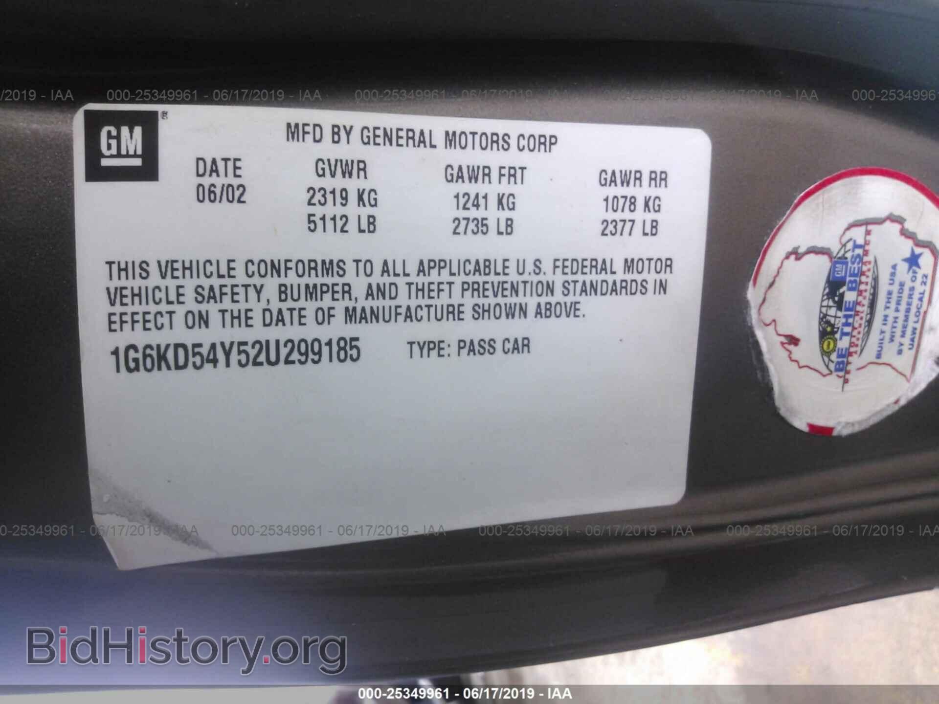 2002 CADILLAC DEVILLE - VIN: 1G6KD54Y52U299185 - Фото 9