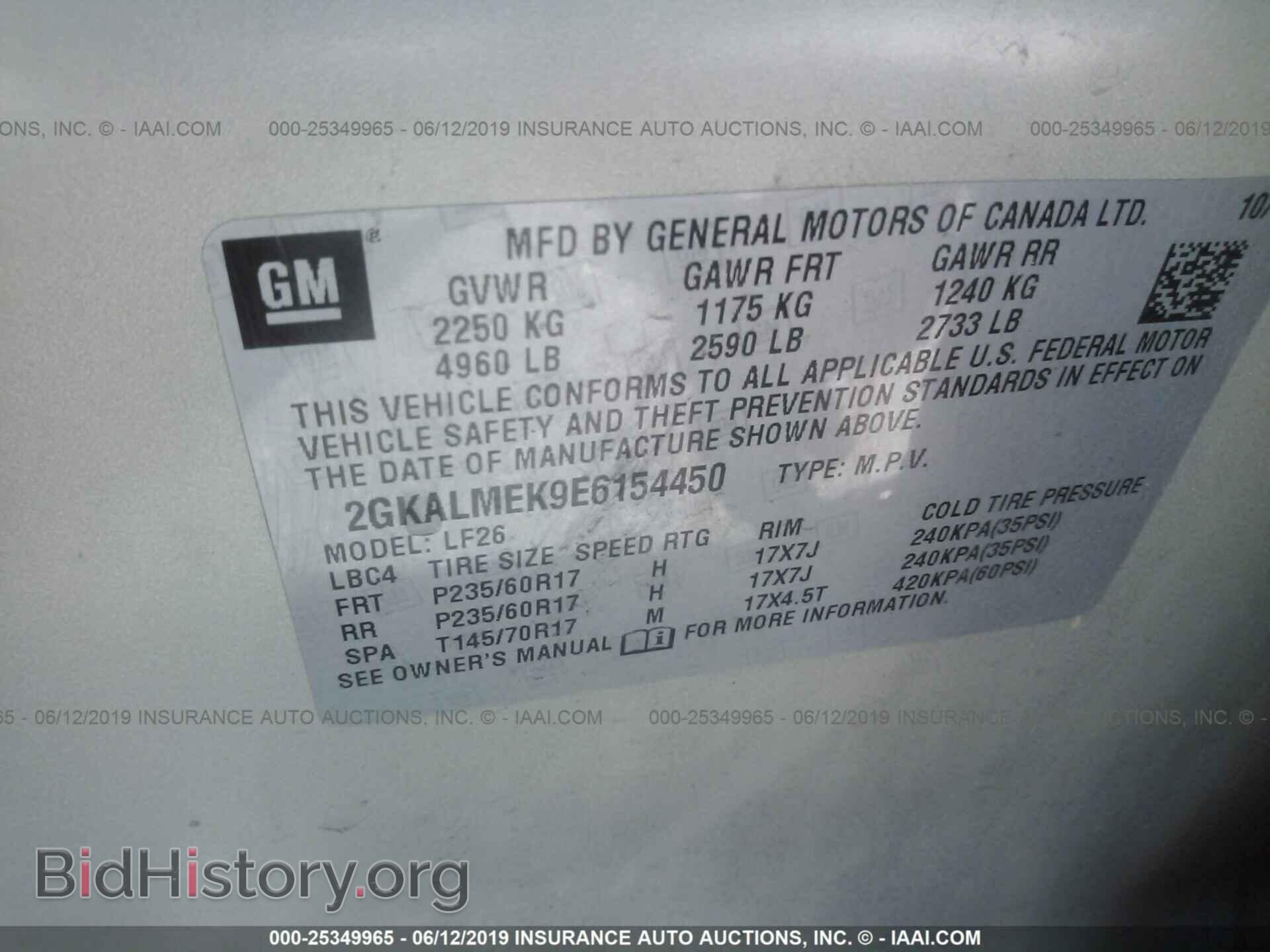 2014 GMC TERRAIN - VIN: 2GKALMEK9E6154450 - Photo 9