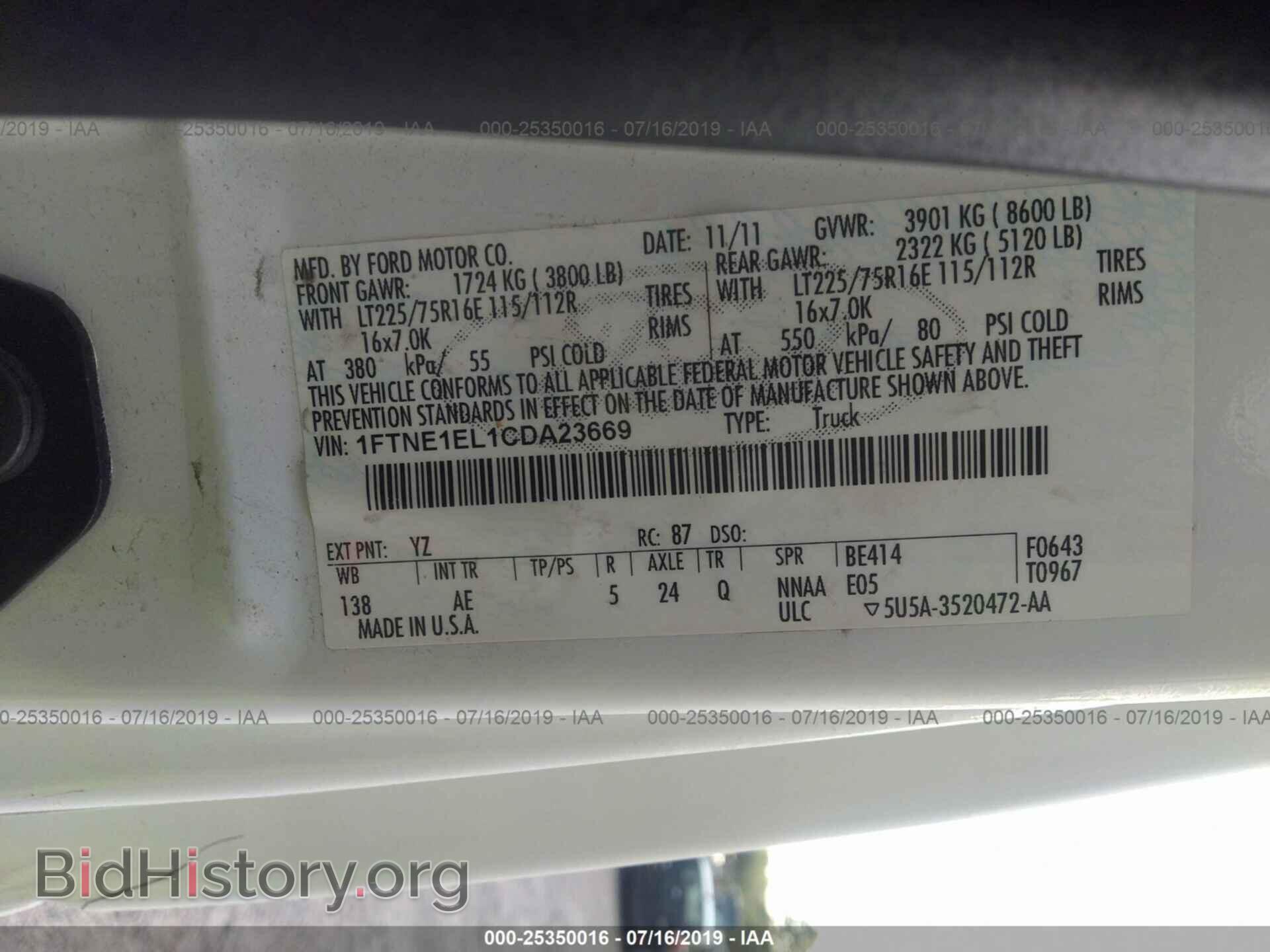 2012 FORD ECONOLINE - VIN: 1FTNE1EL1CDA23669 - Фото 9