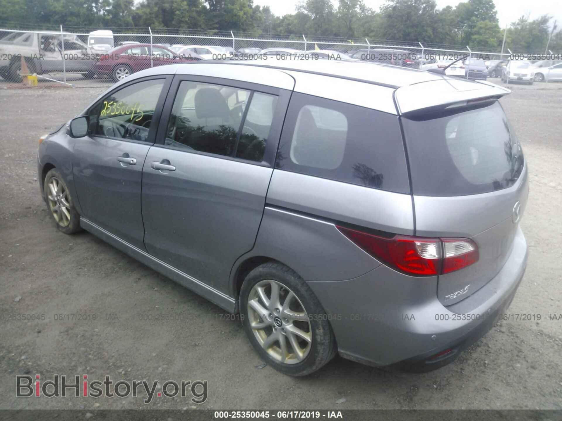2013 MAZDA 5 - VIN: JM1CW2DL6D0160823 - Фото 3