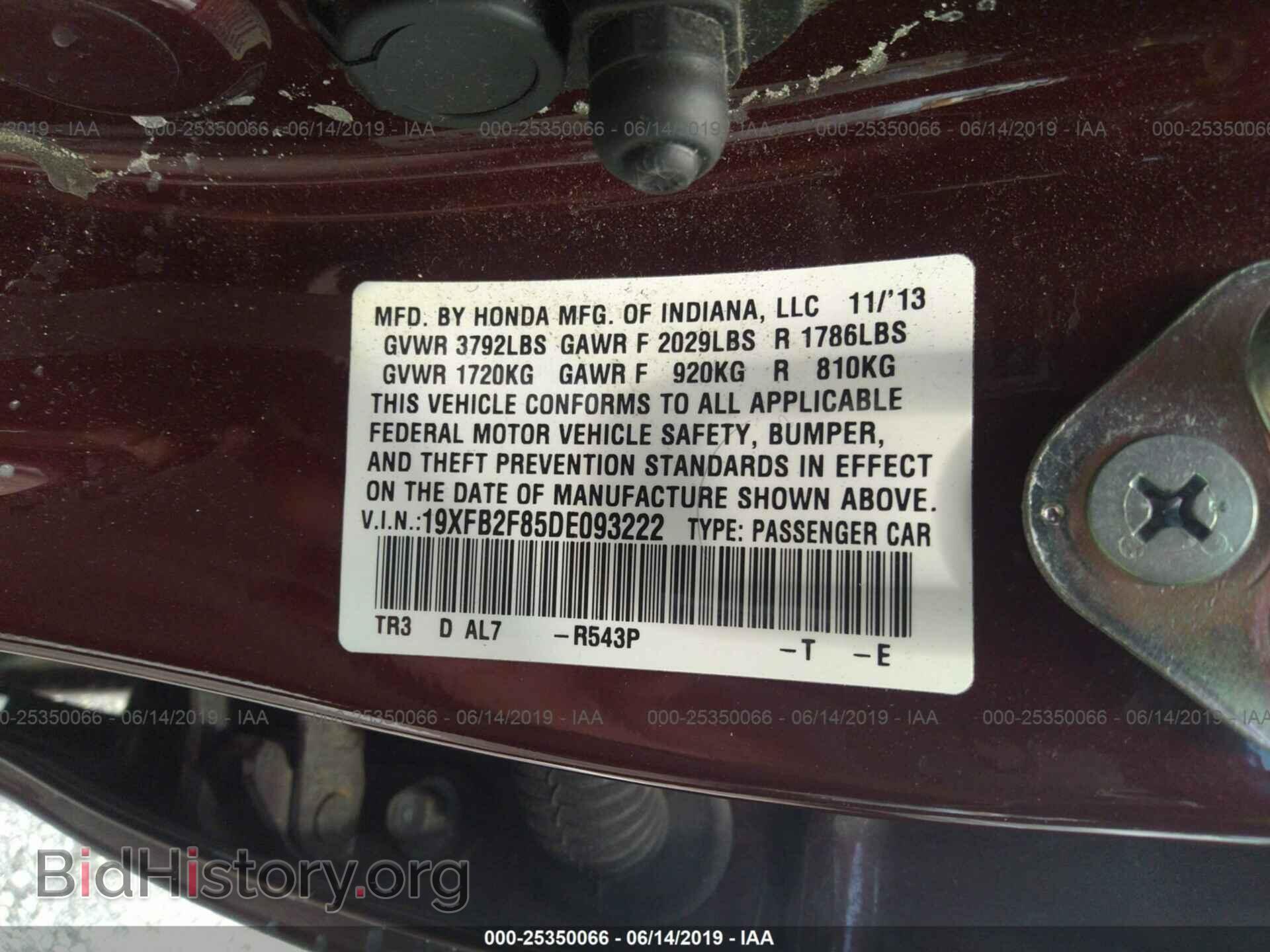 2013 HONDA CIVIC - VIN: 19XFB2F85DE093222 - Фото 9