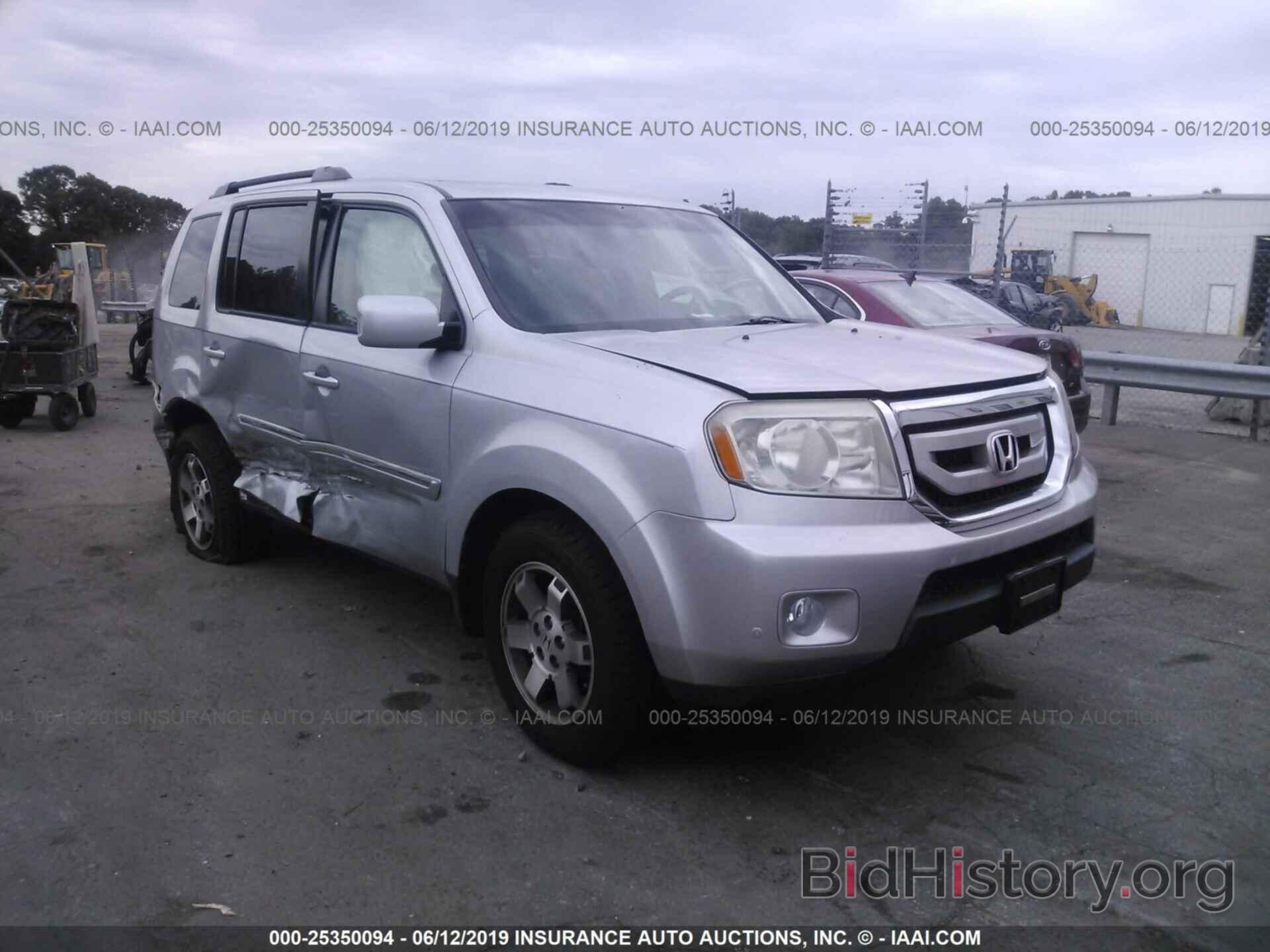 Photo 5FNYF3H94AB018848 - HONDA PILOT 2010