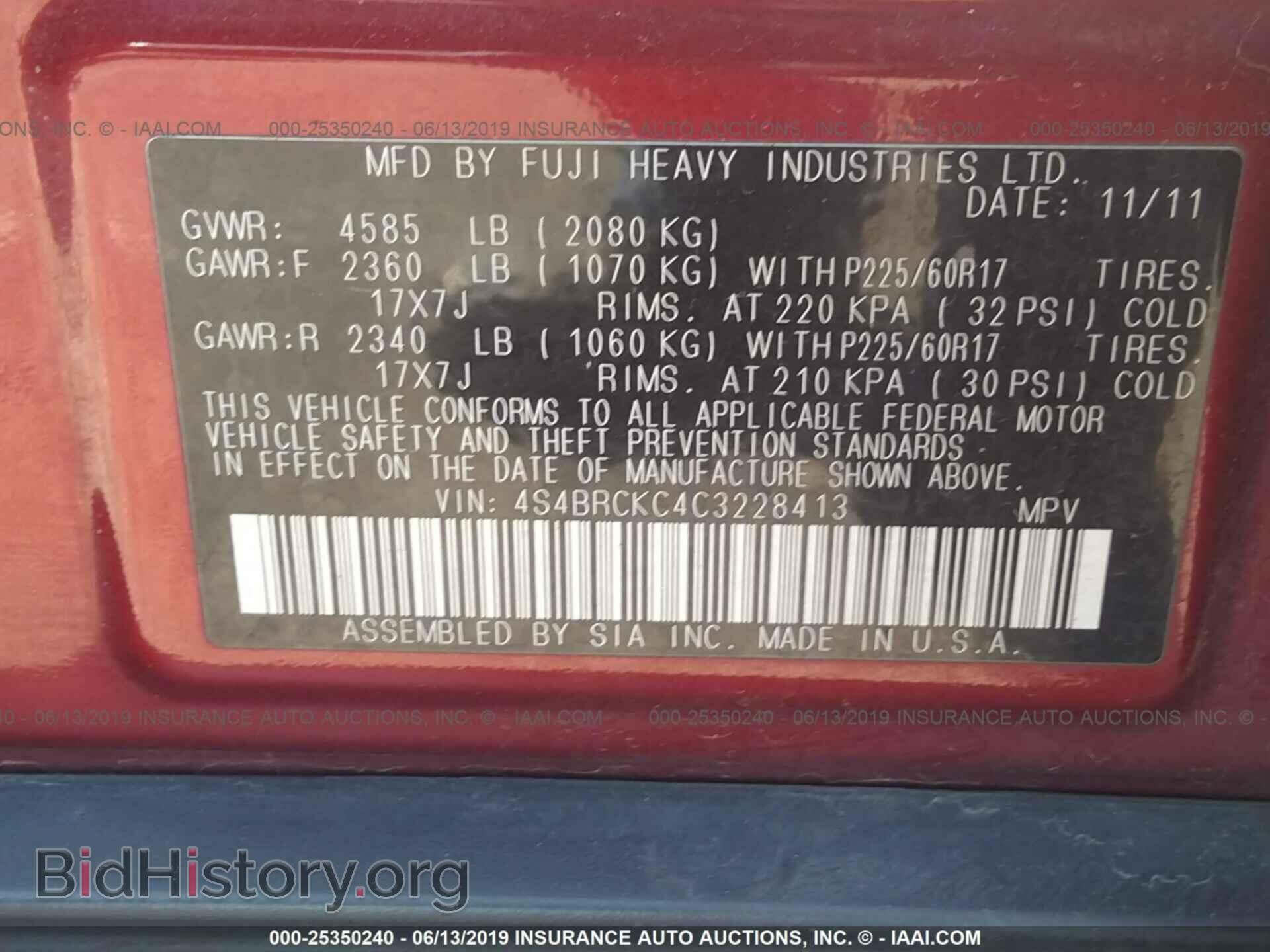 2012 SUBARU OUTBACK - VIN: 4S4BRCKC4C3228413 - Фото 9