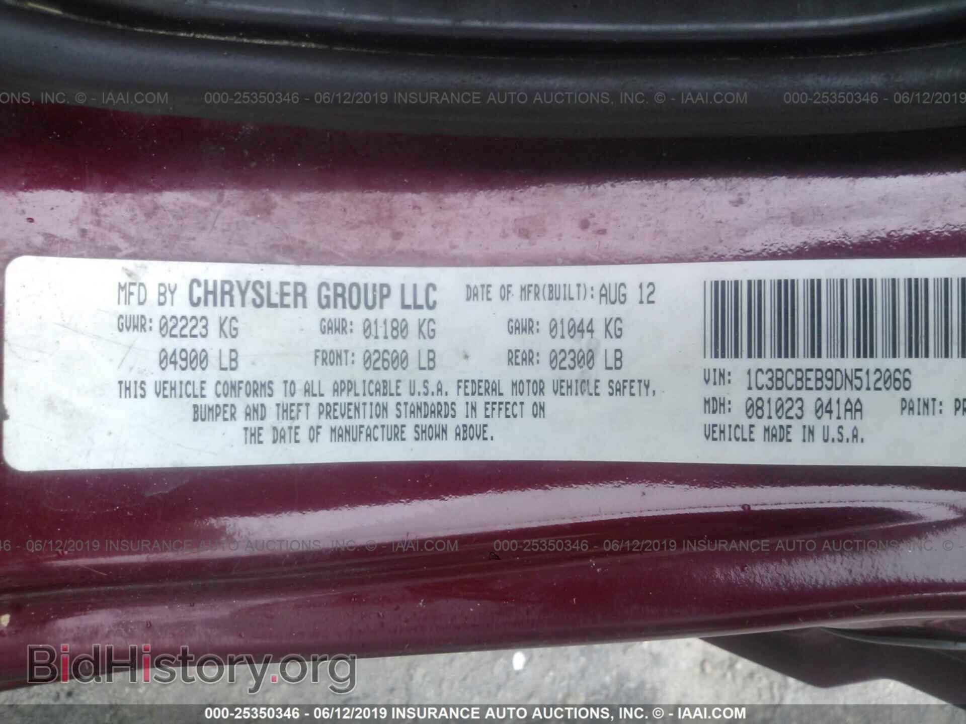 2013 CHRYSLER 200 - VIN: 1C3BCBEB9DN512066 - Фото 9