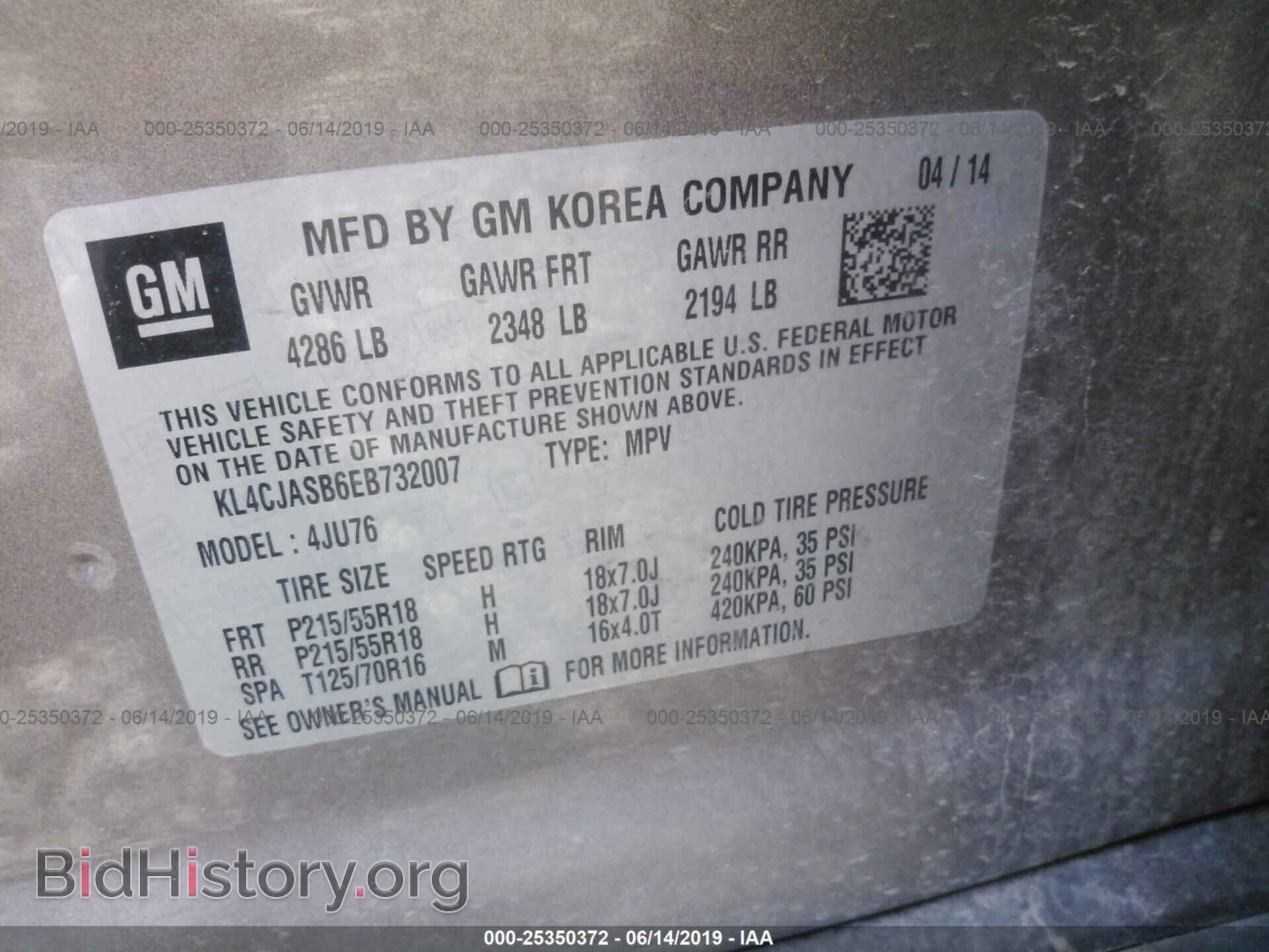 2014 BUICK ENCORE - VIN: KL4CJASB6EB732007 - Photo 9