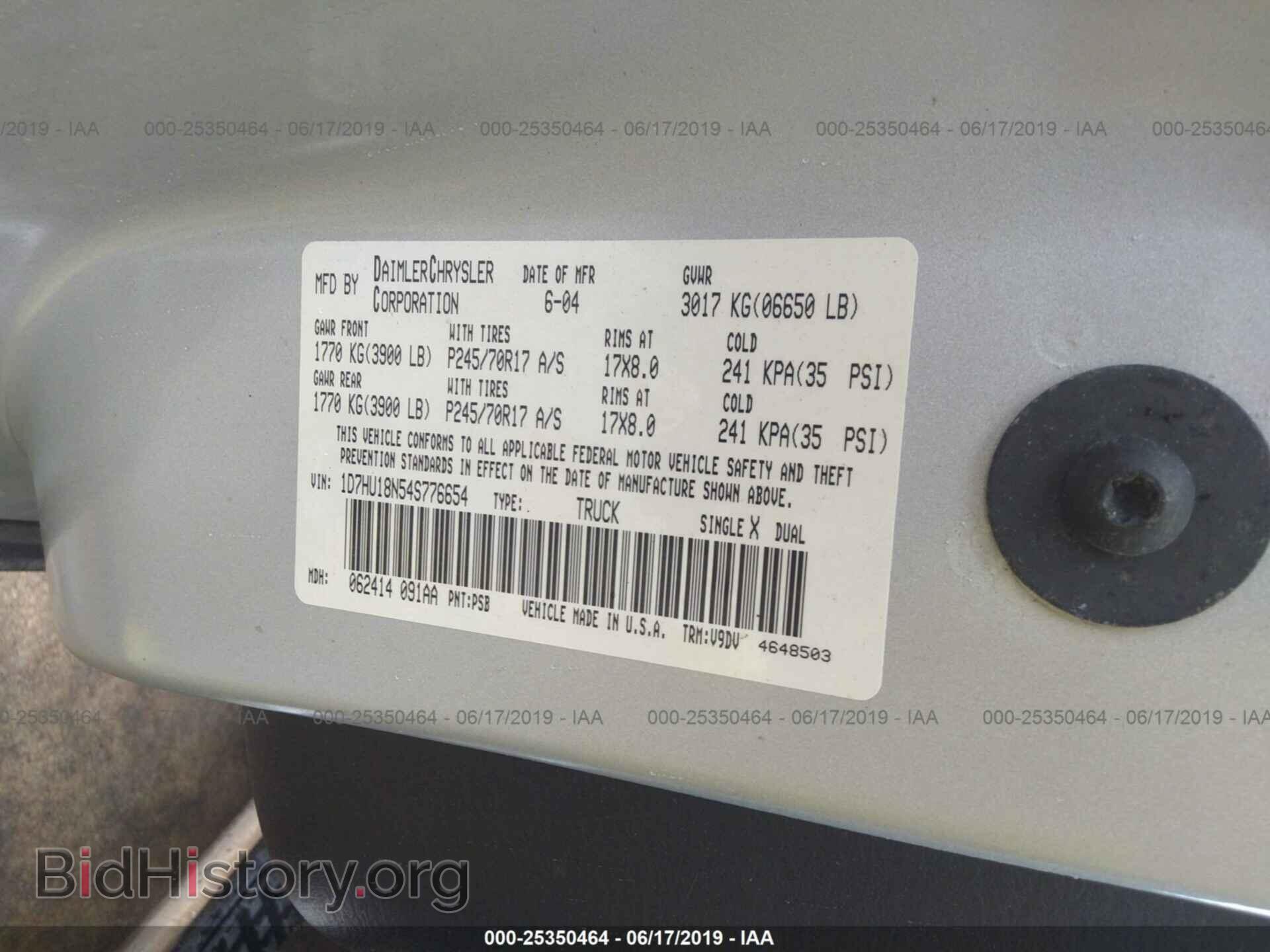 2004 DODGE RAM 1500 - VIN: 1D7HU18N54S776654 - Фото 9