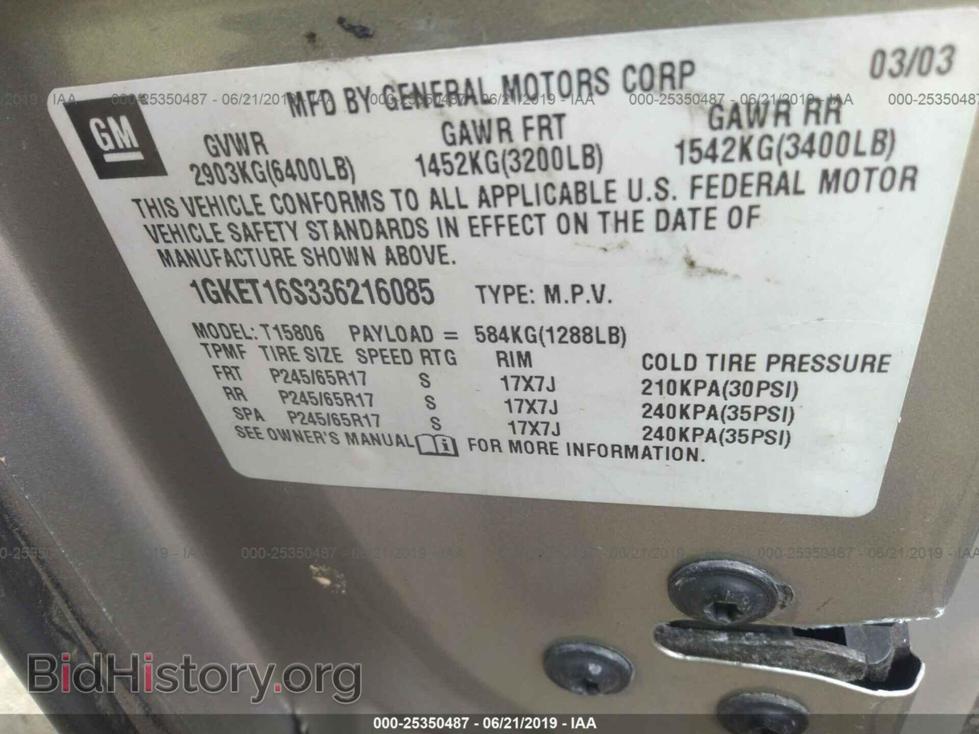 2003 GMC ENVOY - VIN: 1GKET16S336216085 - Фото 9