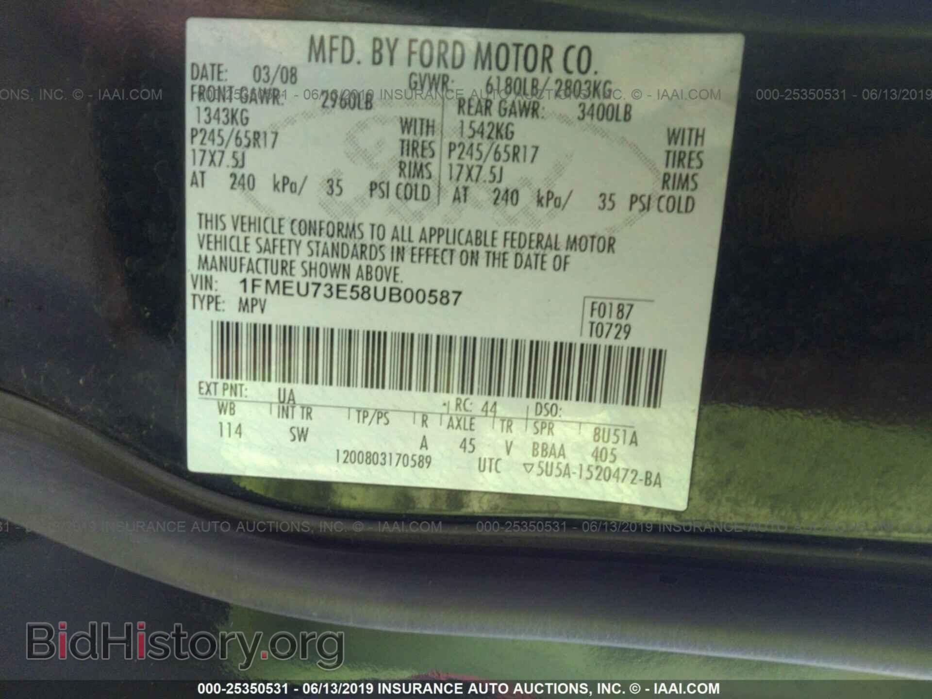 2008 FORD EXPLORER - VIN: 1FMEU73E58UB00587 - Photo 9