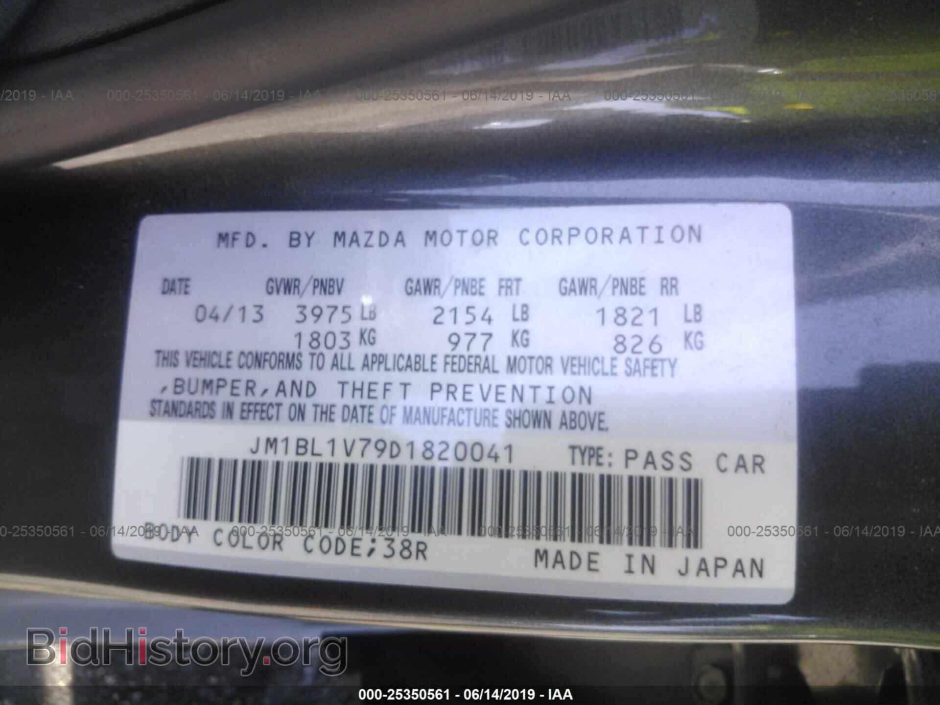 2013 MAZDA 3 - VIN: JM1BL1V79D1820041 - Photo 9