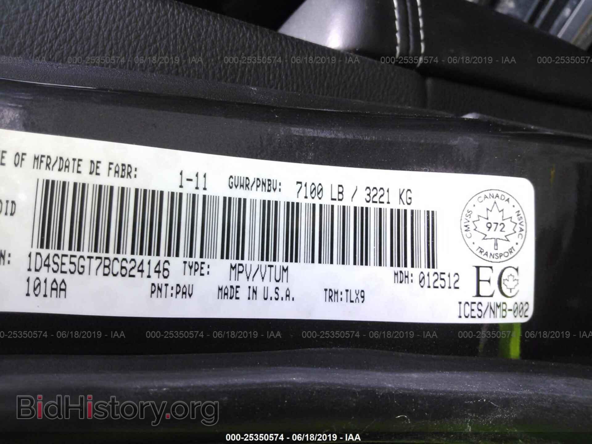 2011 DODGE DURANGO - VIN: 1D4SE5GT7BC624146 - Фото 9