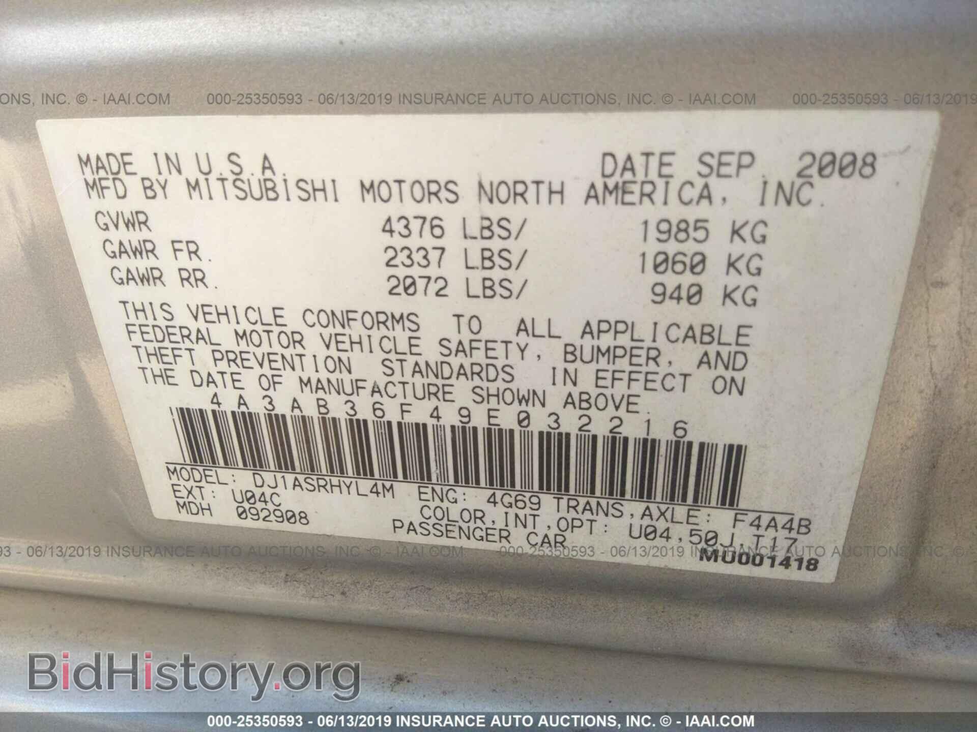 2009 MITSUBISHI GALANT - VIN: 4A3AB36F49E032216 - Фото 9
