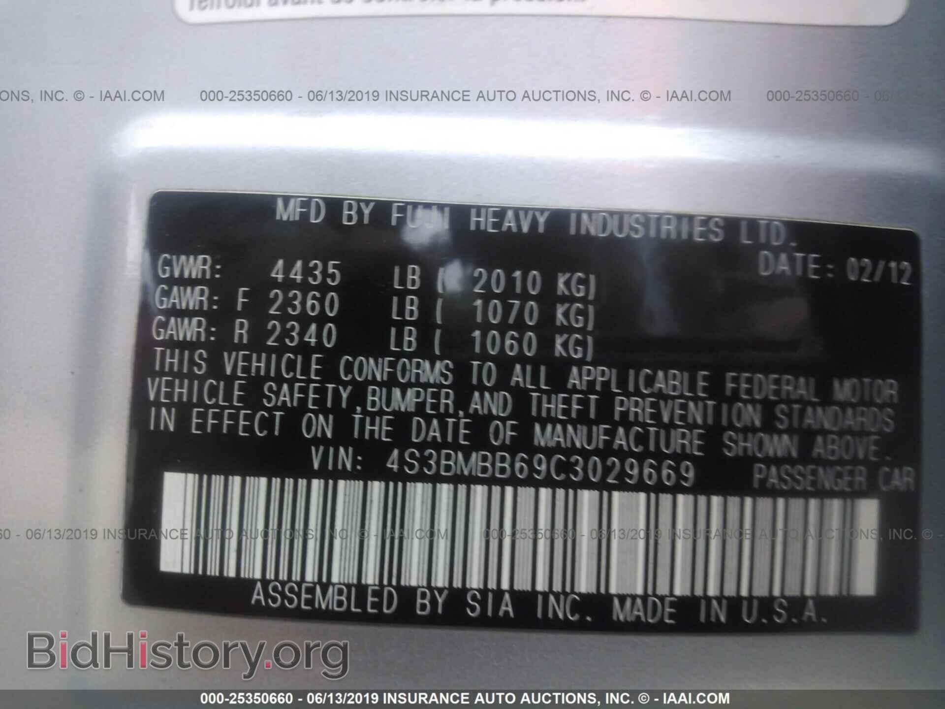 2012 SUBARU LEGACY - VIN: 4S3BMBB69C3029669 - Фото 9