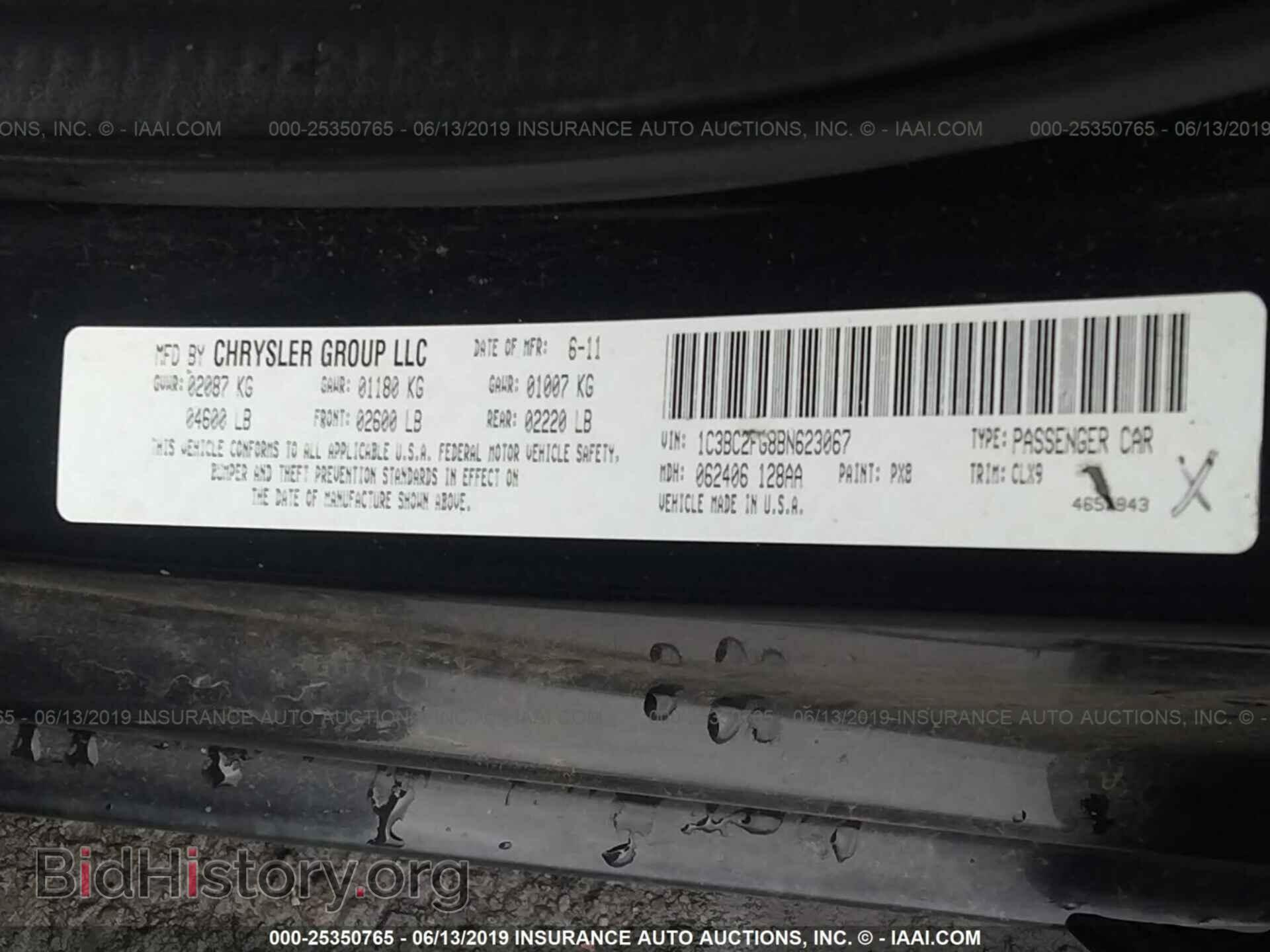 2011 CHRYSLER 200 - VIN: 1C3BC2FG8BN623067 - Фото 9