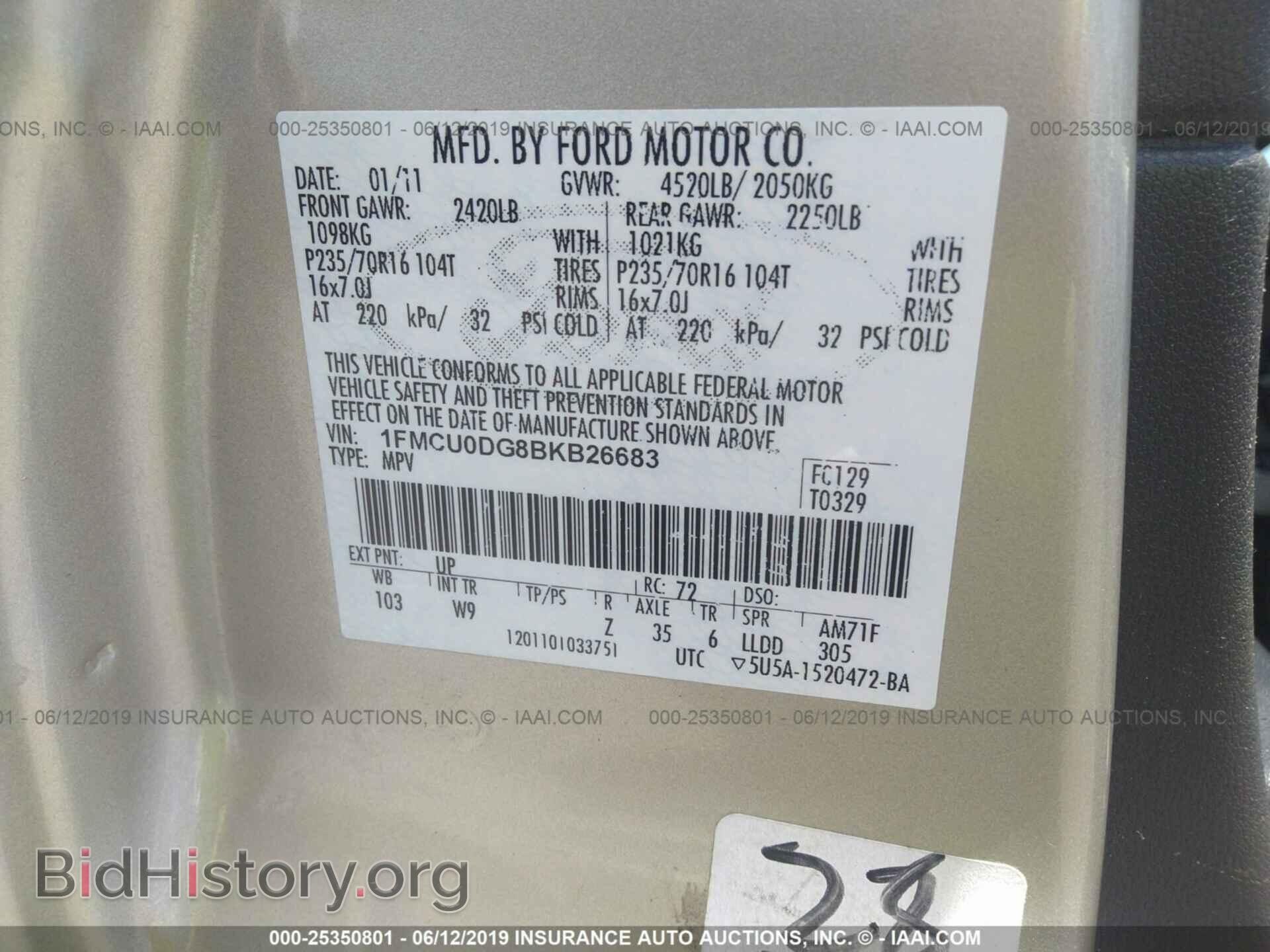 2011 FORD ESCAPE - VIN: 1FMCU0DG8BKB26683 - Фото 9