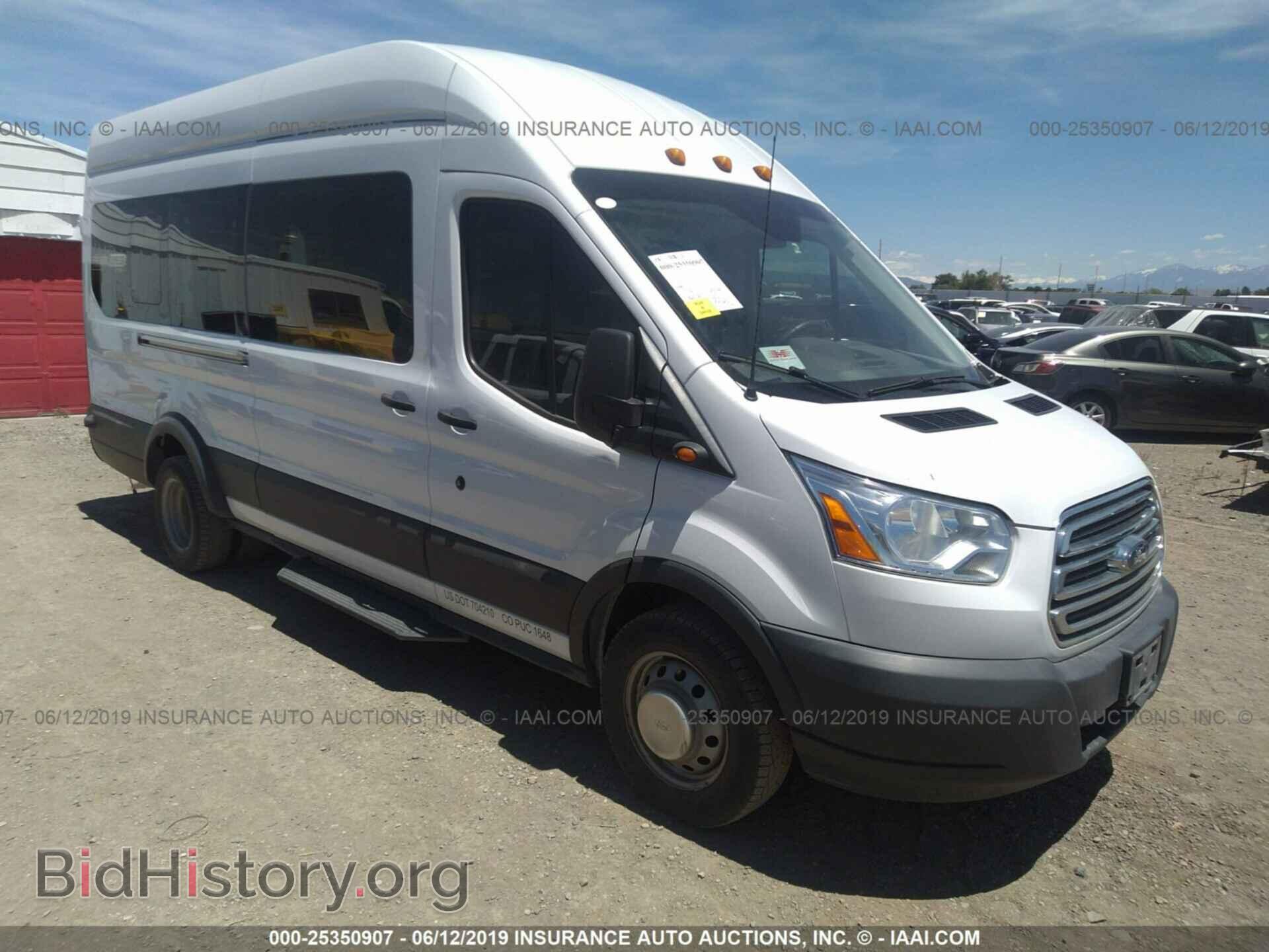 Фотография 1FBVU4XG0HKA25845 - FORD TRANSIT 2017