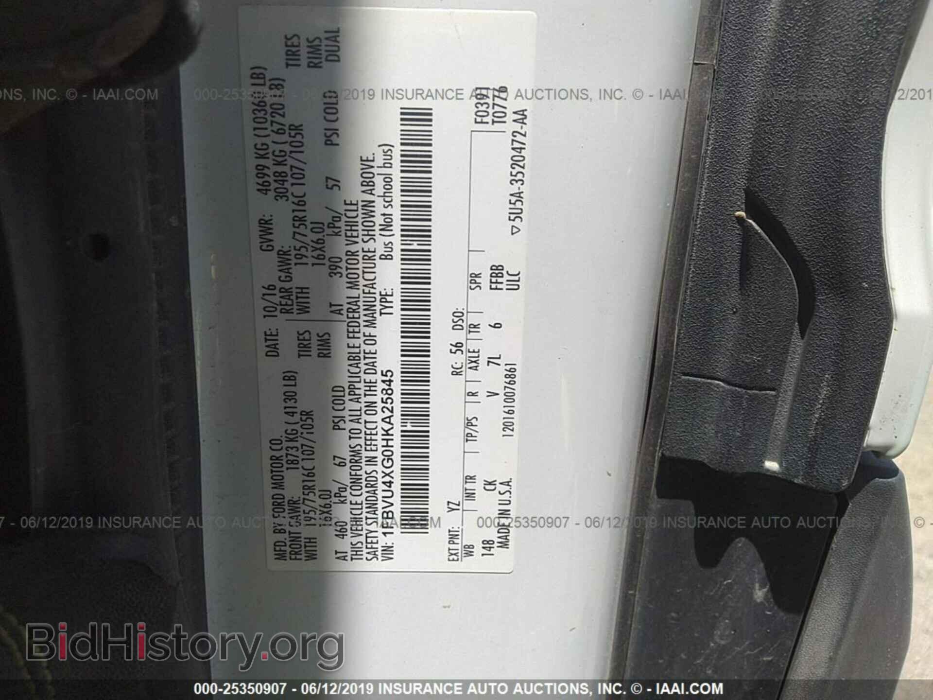 2017 FORD TRANSIT - VIN: 1FBVU4XG0HKA25845 - Фото 9