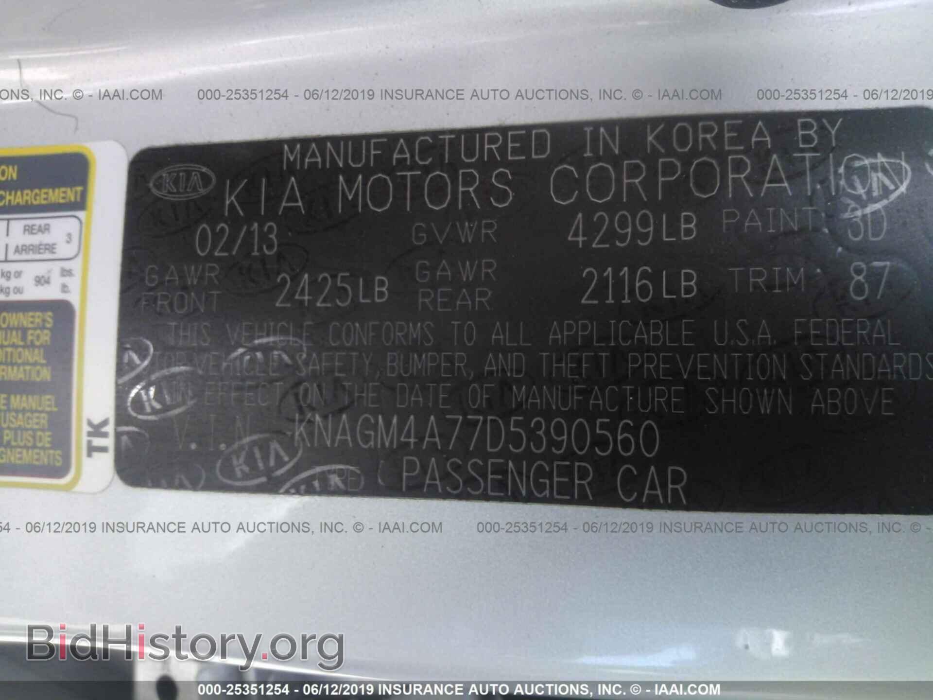 2013 KIA OPTIMA - VIN: KNAGM4A77D5390560 - Photo 9