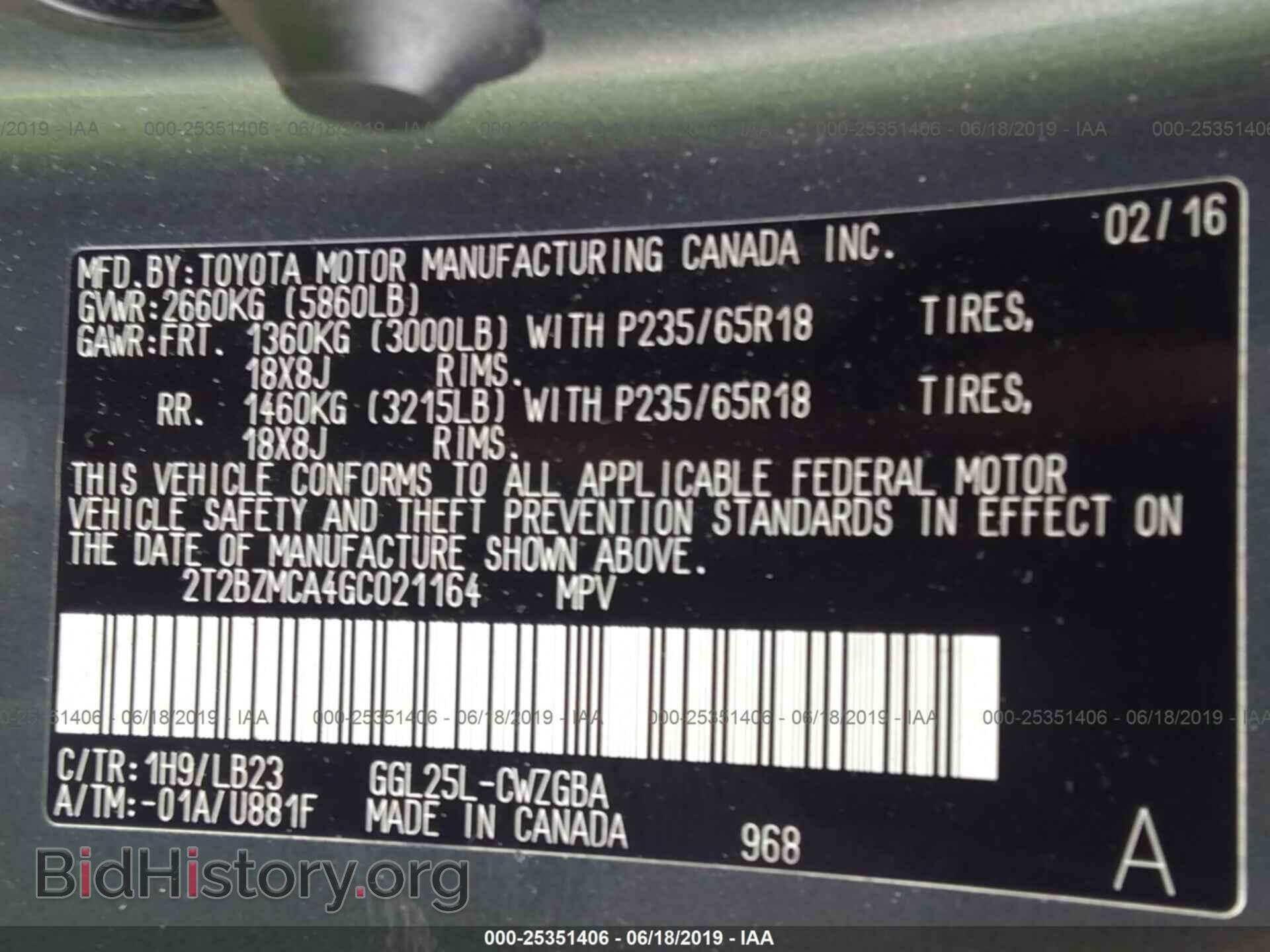 2016 LEXUS RX - VIN: 2T2BZMCA4GC021164 - Фото 9