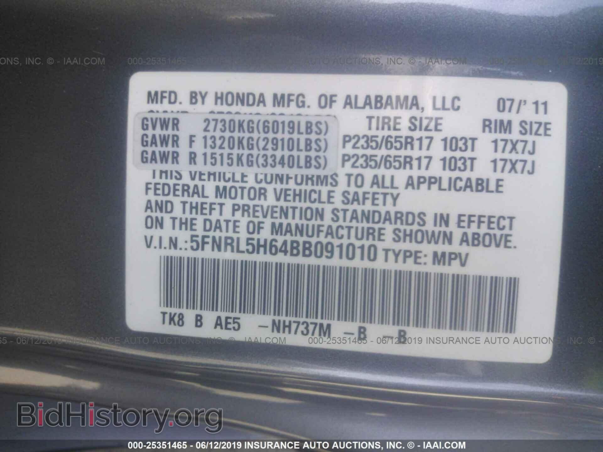 2011 HONDA ODYSSEY - VIN: 5FNRL5H64BB091010 - Фото 9