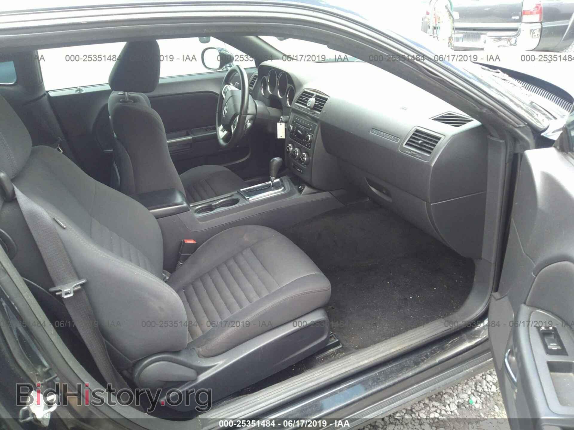2013 DODGE CHALLENGER - VIN: 2C3CDYBT2DH646914 - Photo 5