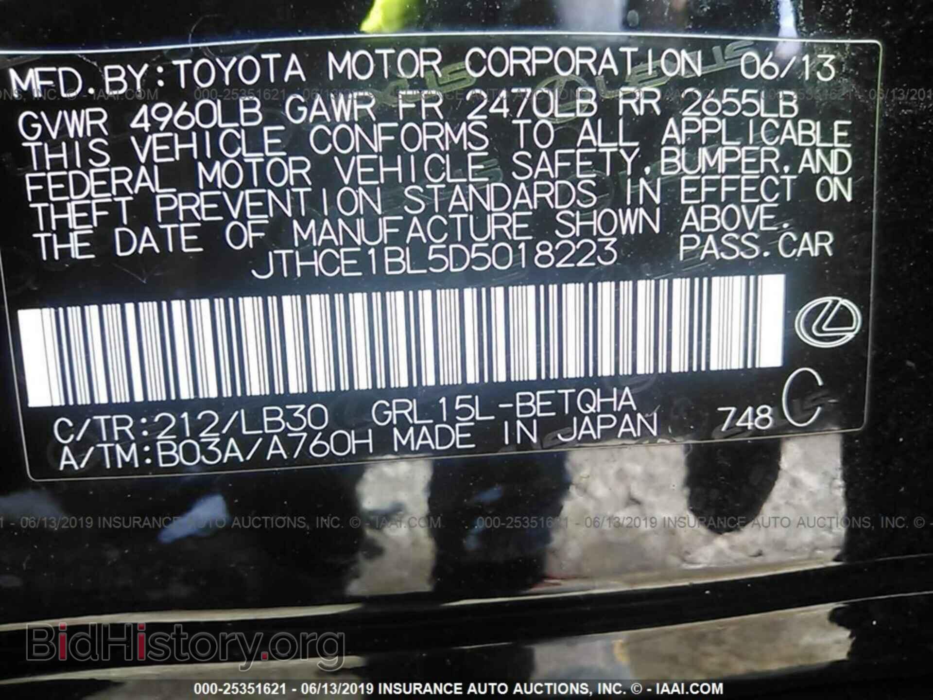 2013 LEXUS GS - VIN: JTHCE1BL5D5018223 - Фото 9