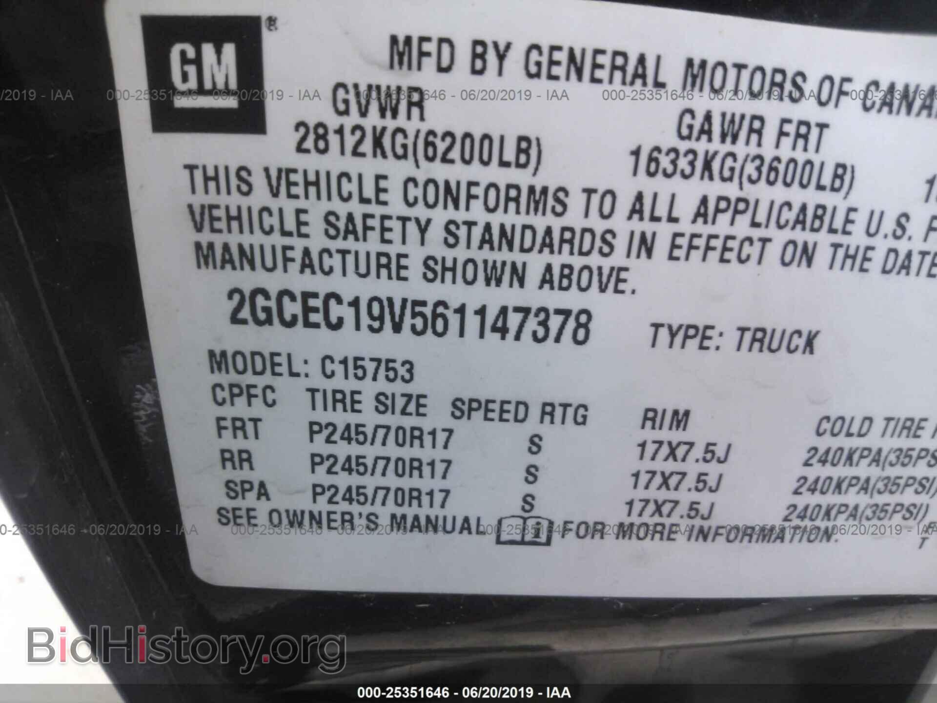 2006 CHEVROLET SILVERADO - VIN: 2GCEC19V561147378 - Фото 9