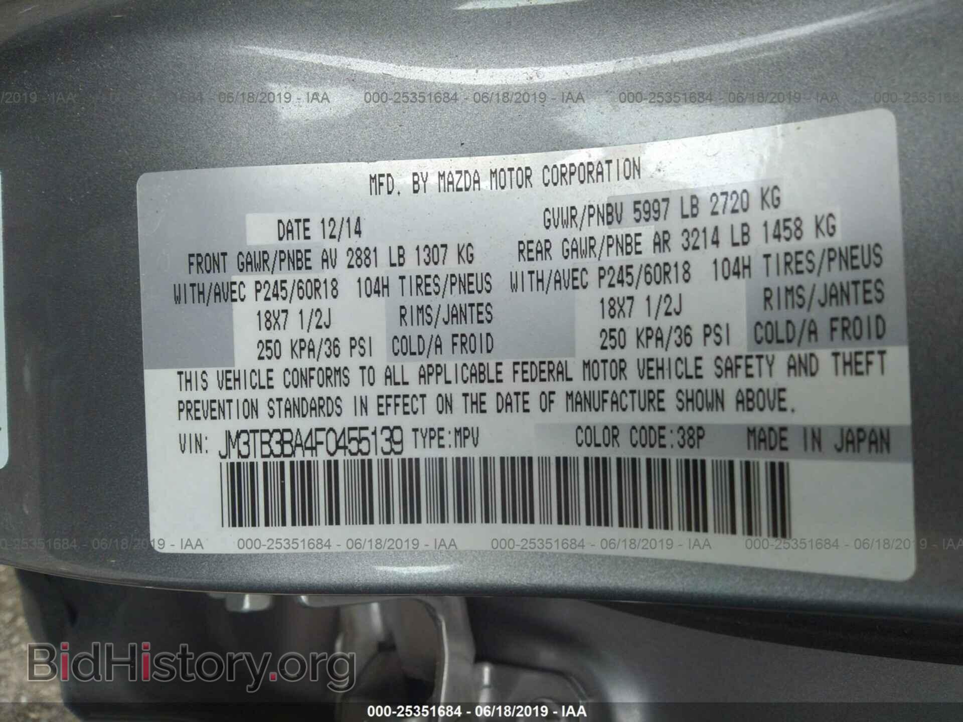 2015 MAZDA CX-9 - VIN: JM3TB3BA4F0455139 - Фото 9