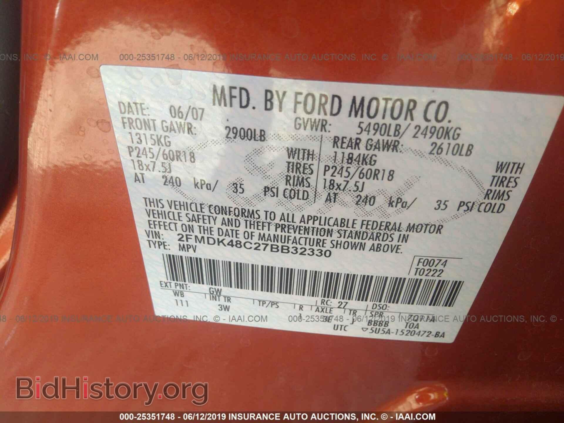 2007 FORD EDGE - VIN: 2FMDK48C27BB32330 - Фото 9