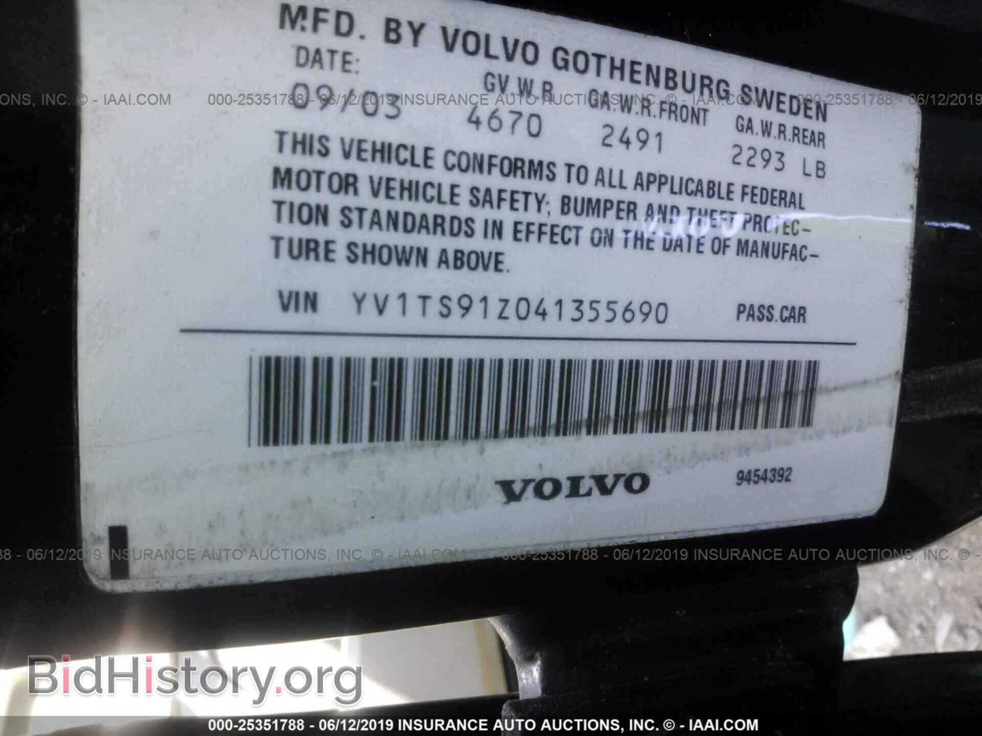 2004 VOLVO S80 - VIN: YV1TS91Z041355690 - Фото 9