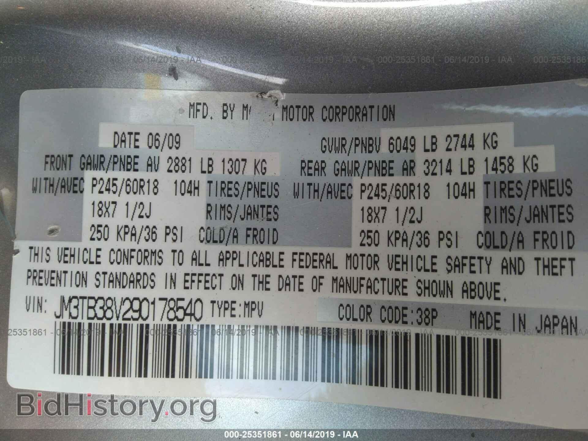 2009 MAZDA CX-9 - VIN: JM3TB38V290178540 - Фото 9