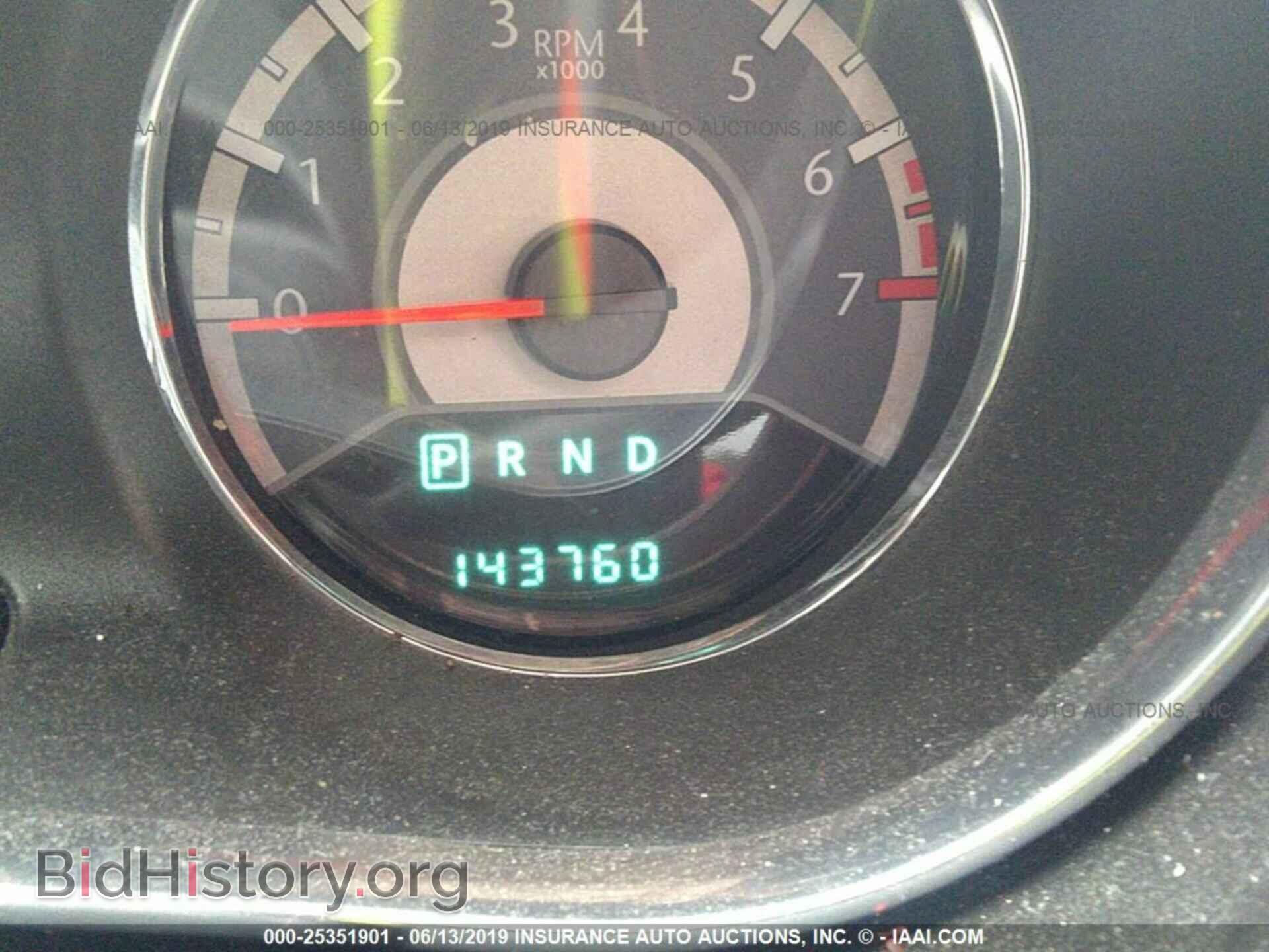 2014 CHRYSLER 200 - VIN: 1C3CCBAB2EN124950 - Photo 7